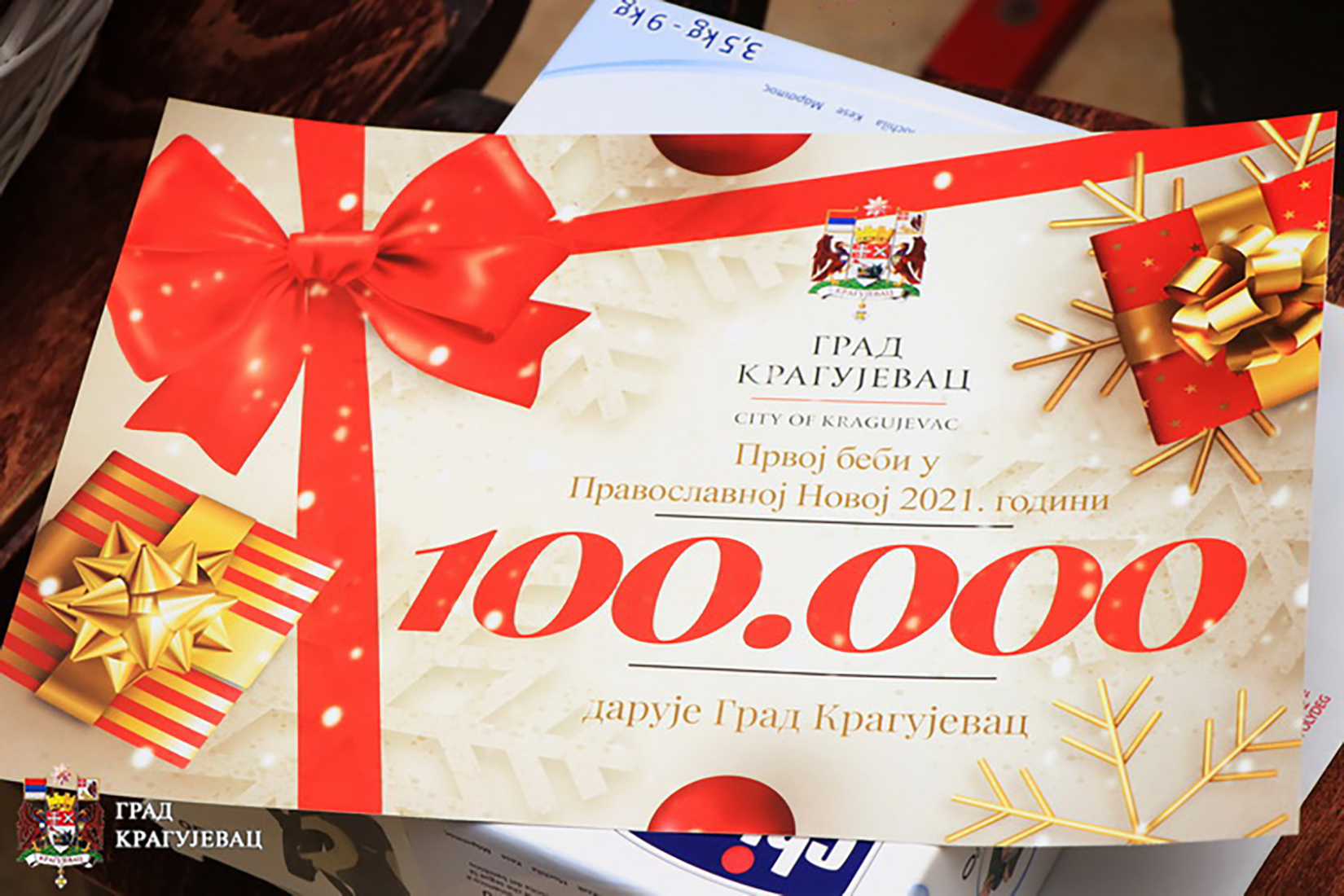 Kragujevac, poklon, beba