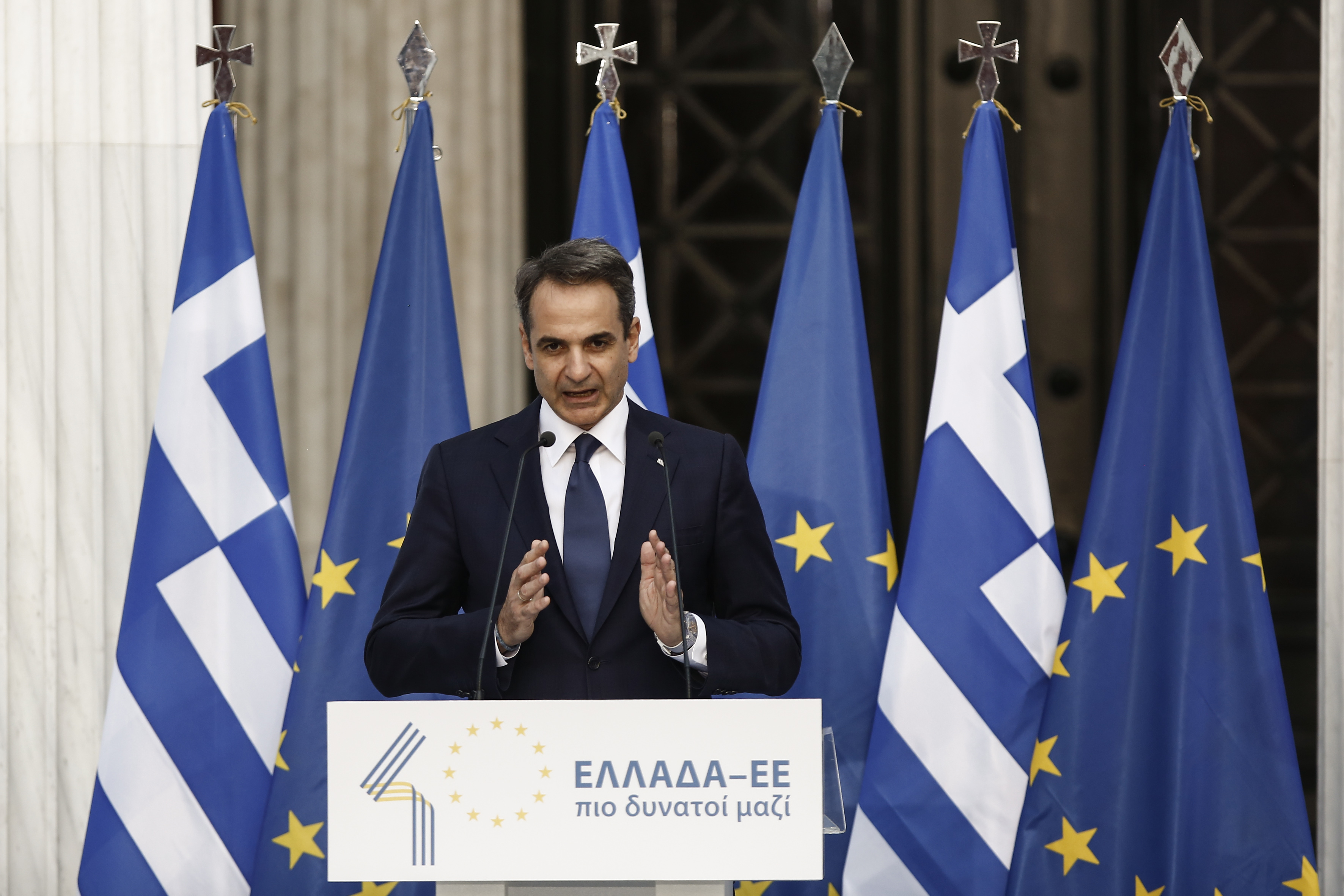 Ceremony marking the 40th anniversary of Greece?s accession to the EU