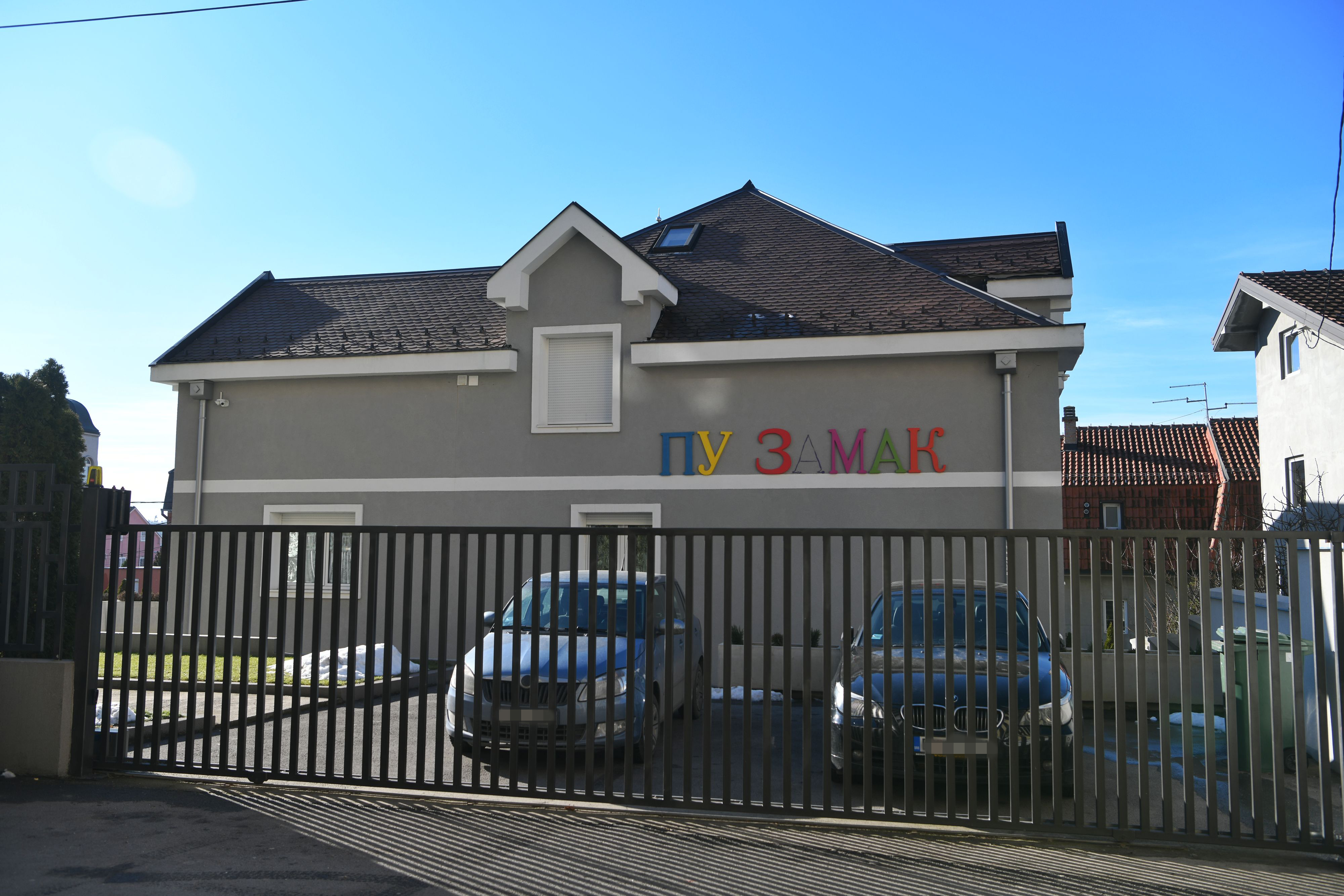 vrtic vrtic zamak privatni vrtić „Zamak“ gde je zlostavljano dete i neprofesionalno ponasanje