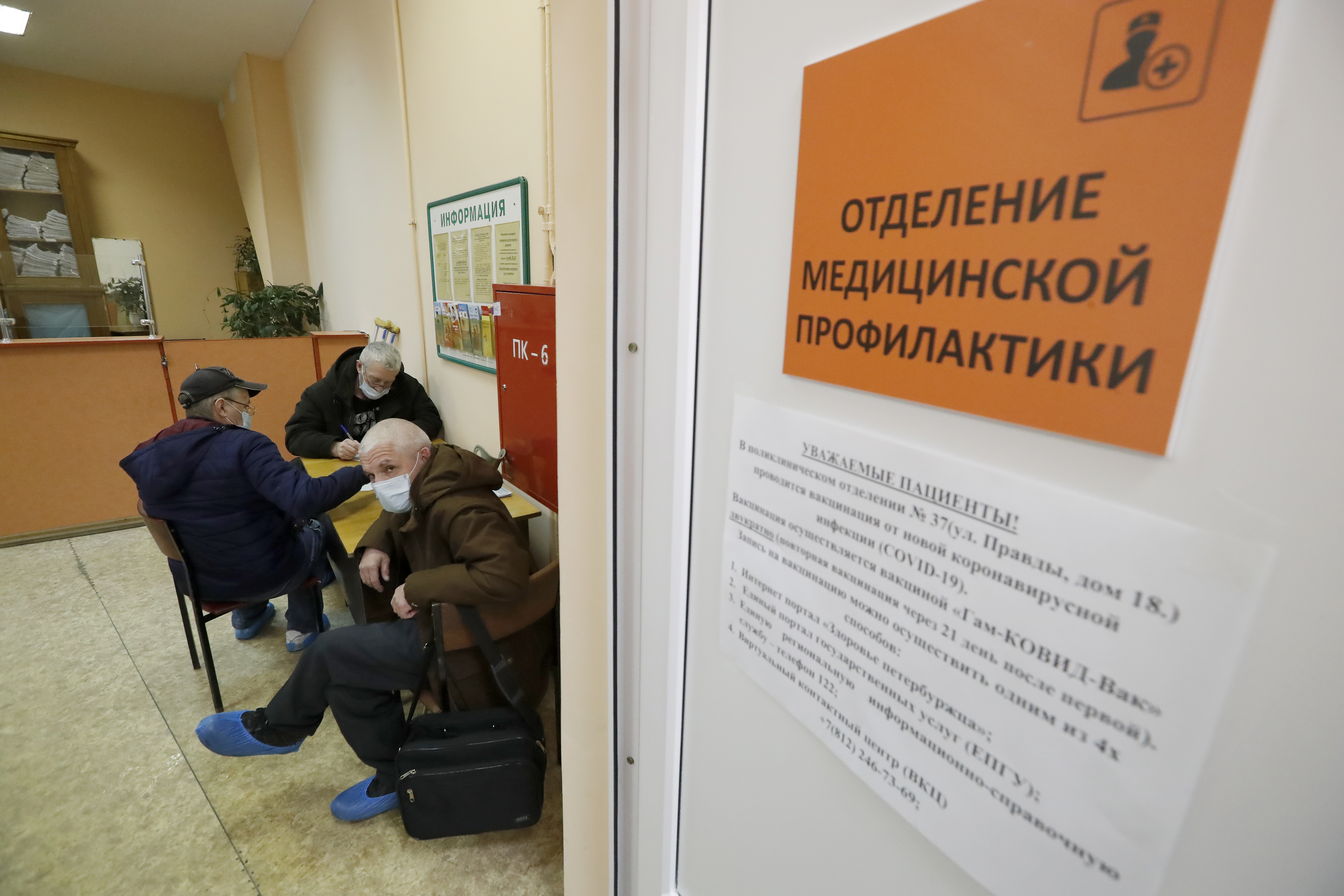 Coronavirus in Russia