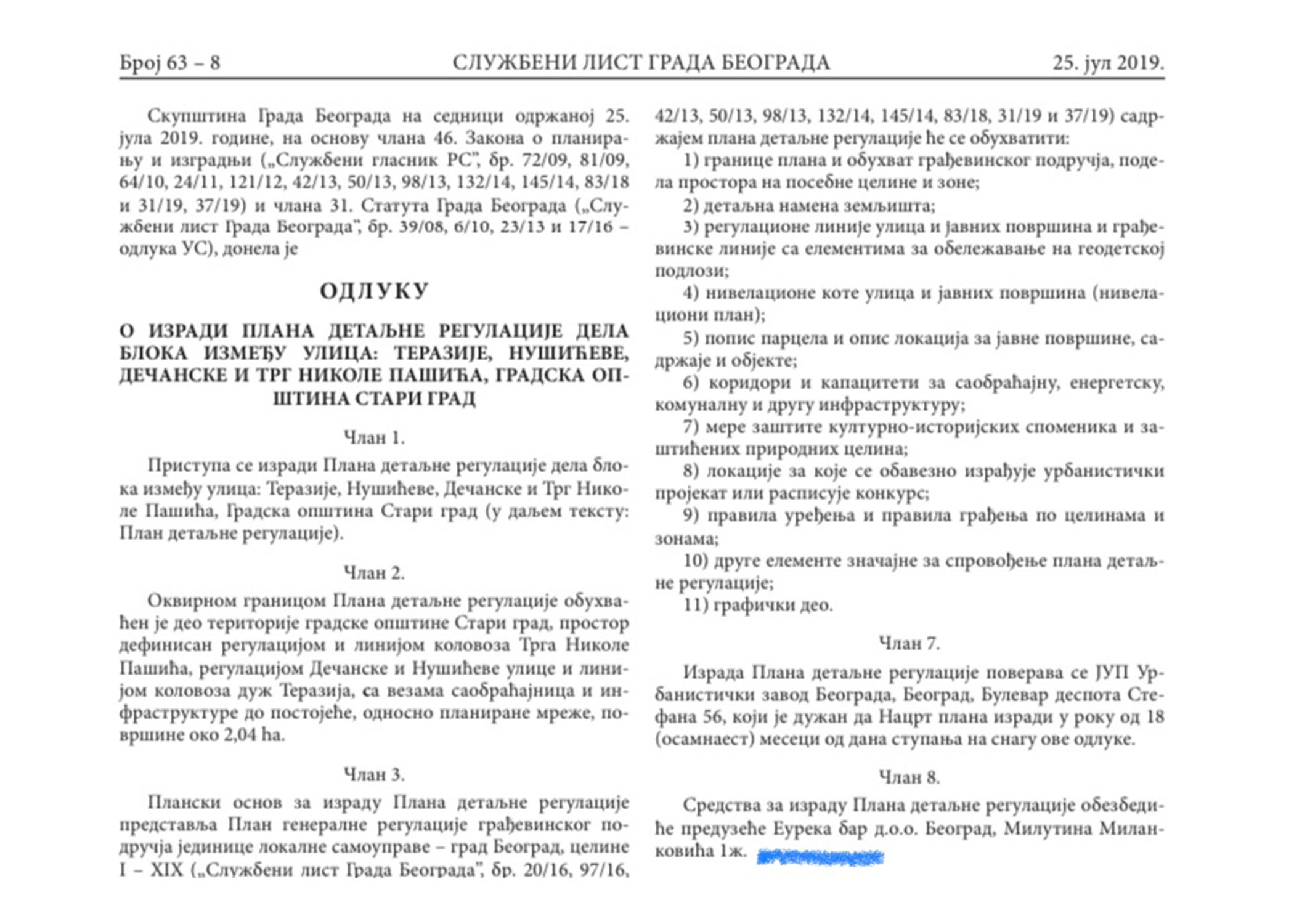 aco bosanac dokument
