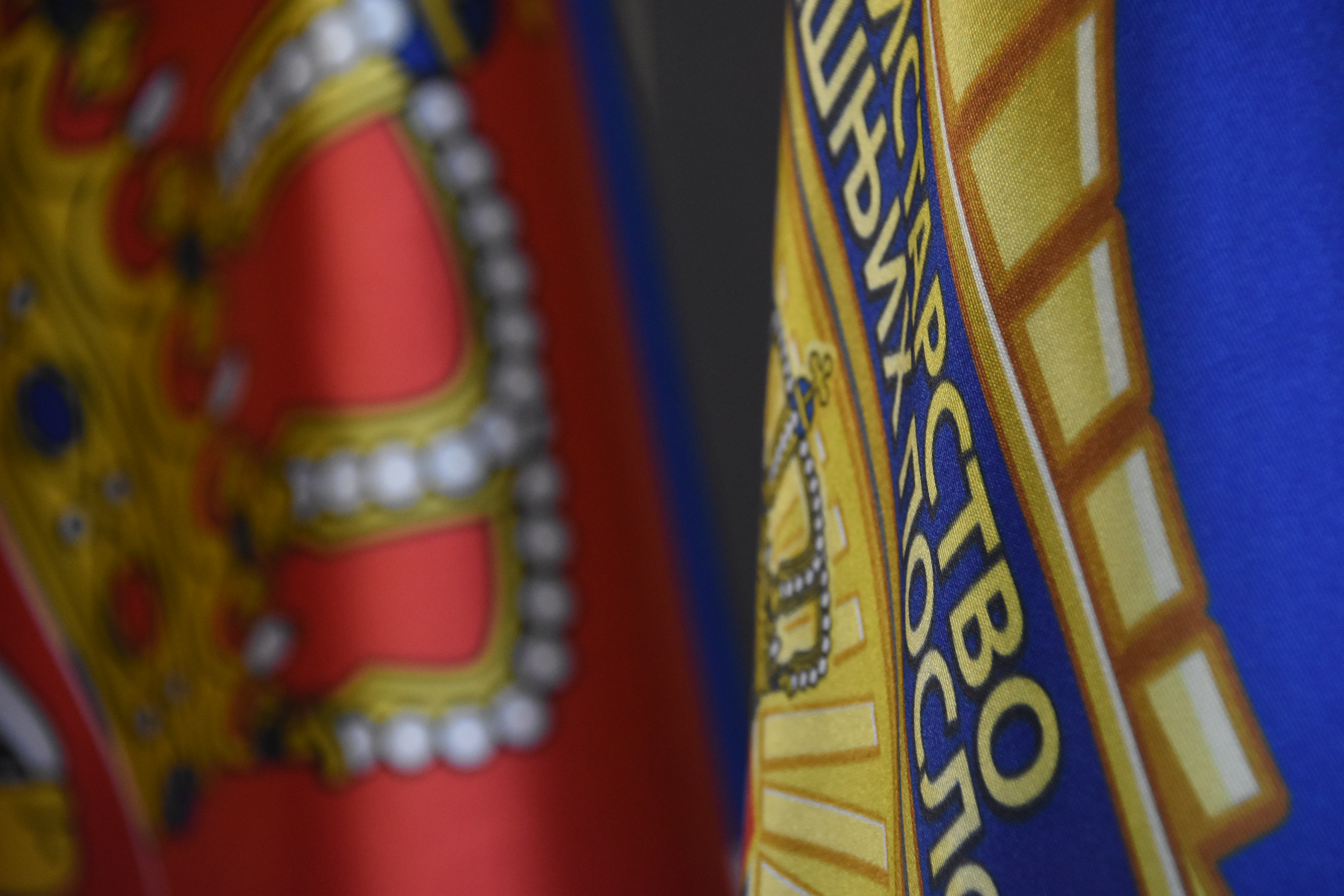 MUP Srbije, zastava, ilustracija Foto: Shutterstock