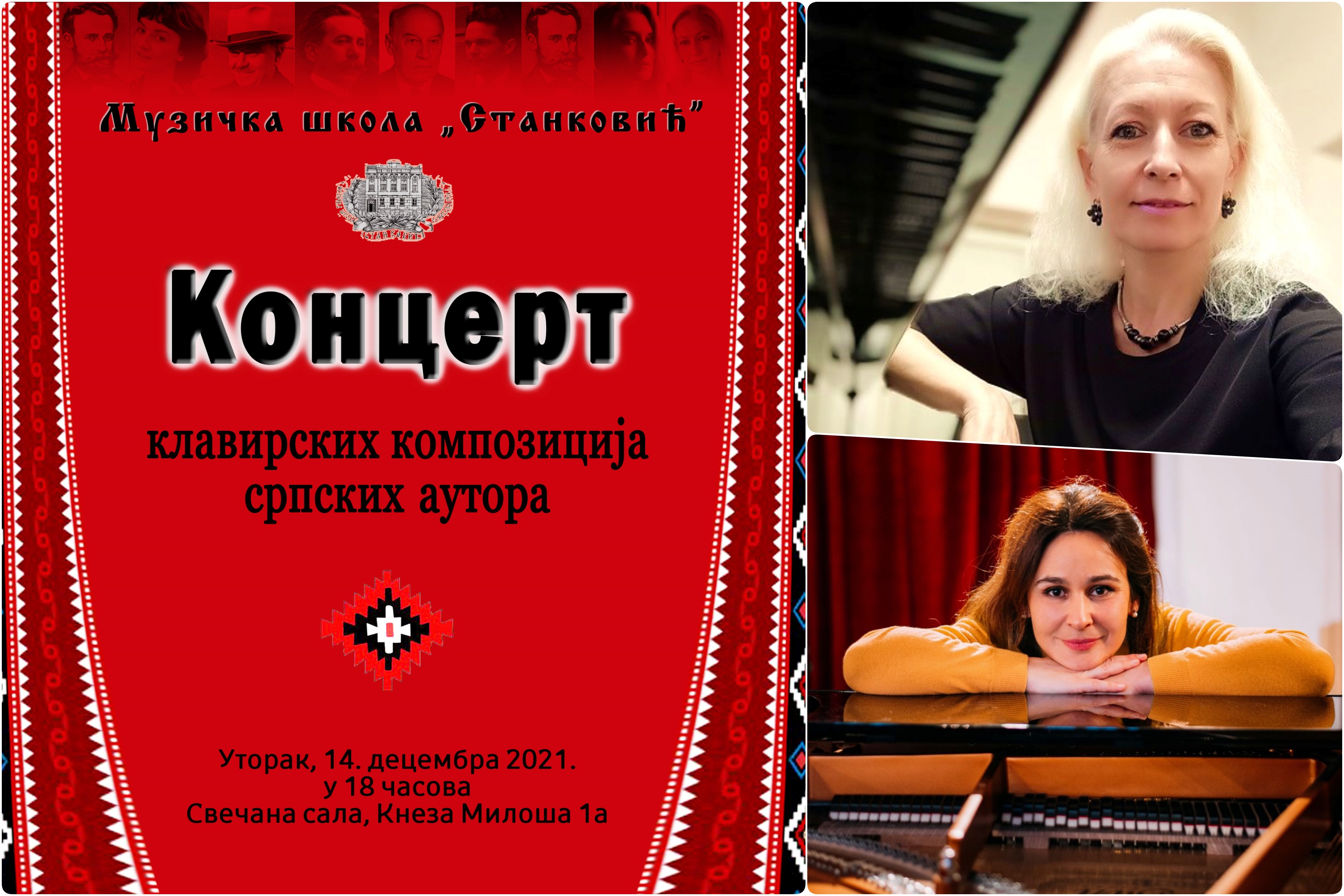 Koncert muzicka skola Stankovic