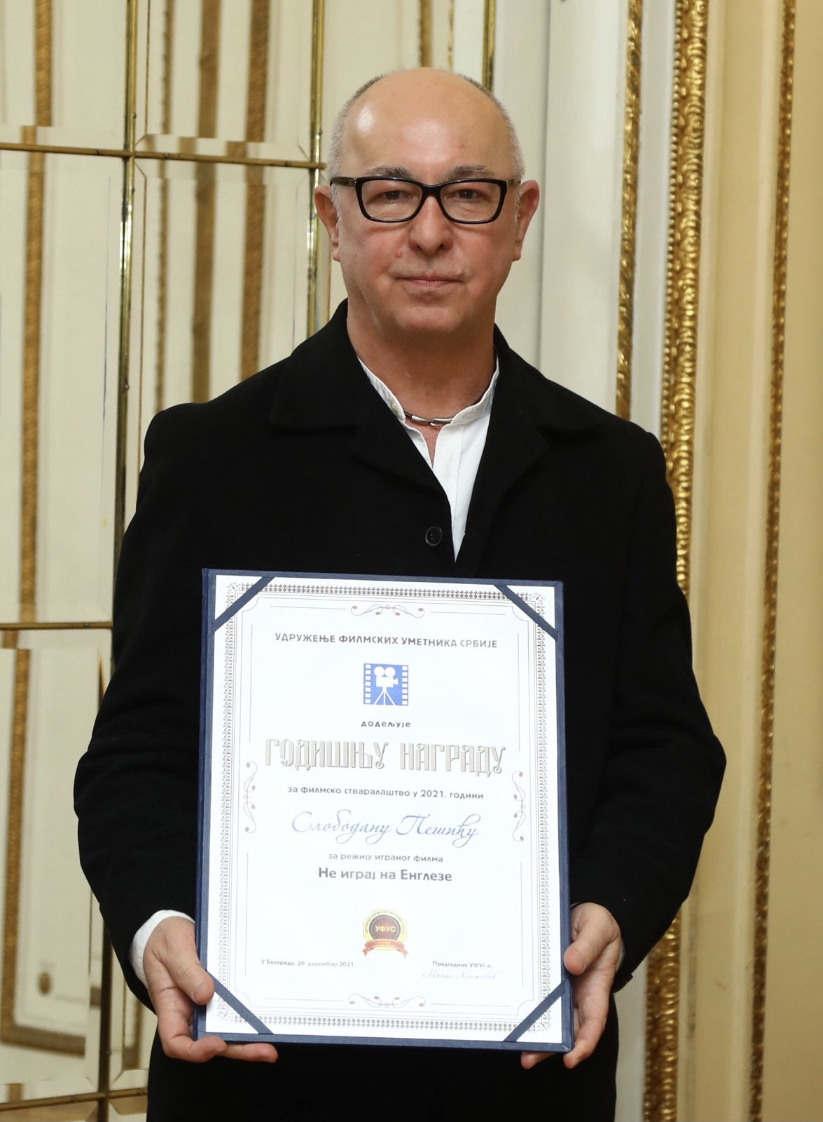 Godišnja nagrada Udruženja filmskih umetnika