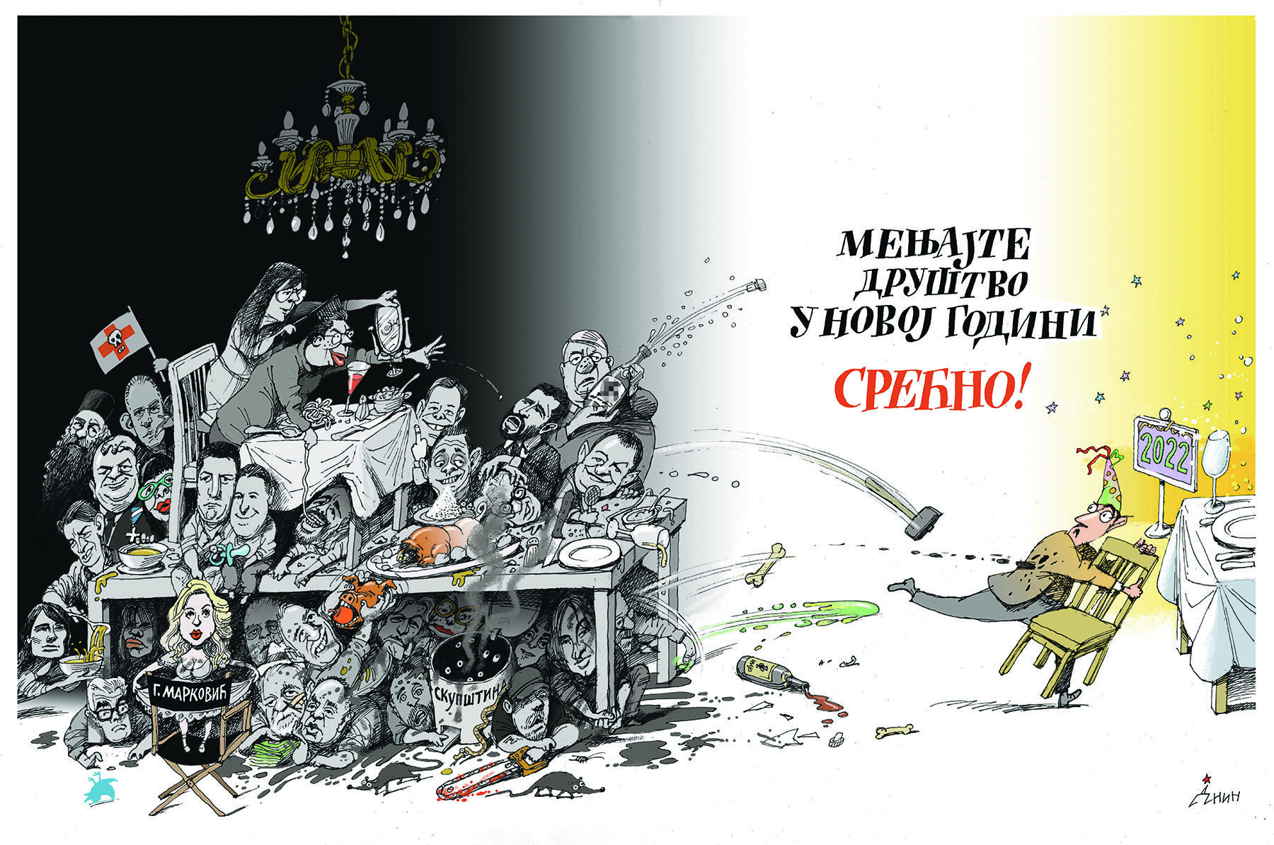 novogodisnja karikatura nin