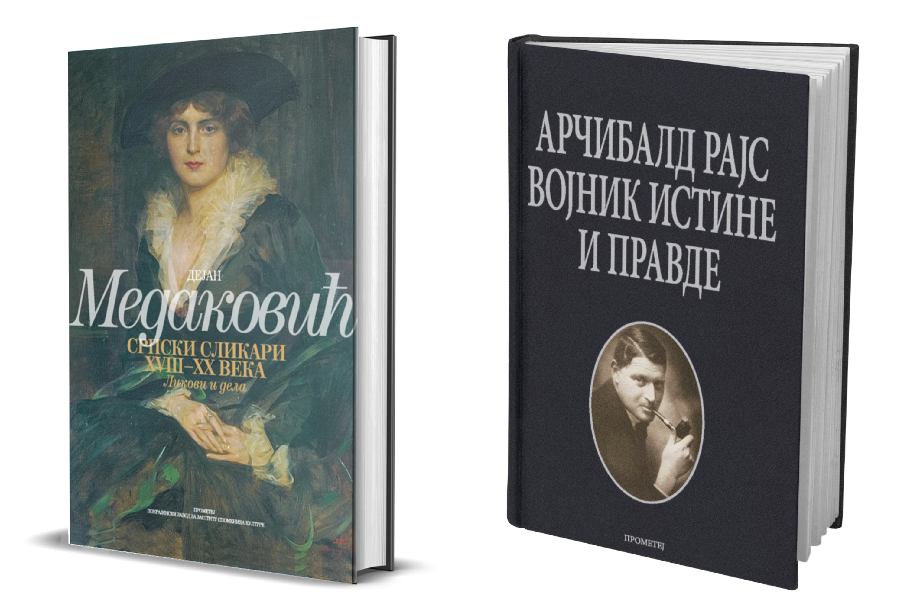 dejan medakovic arcibald rajs kombo