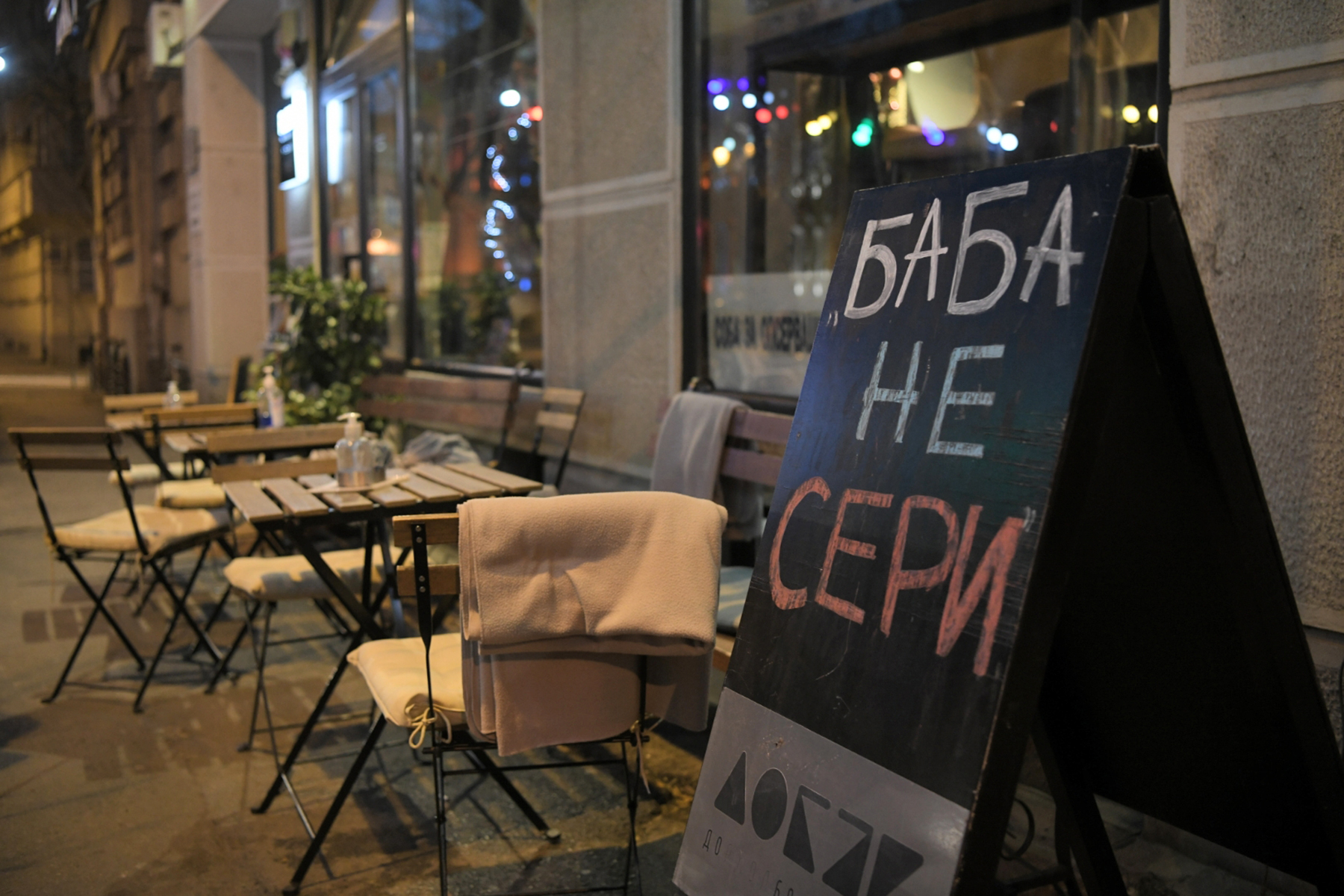 baba ne seri  dorćol bar kafic sa porukama