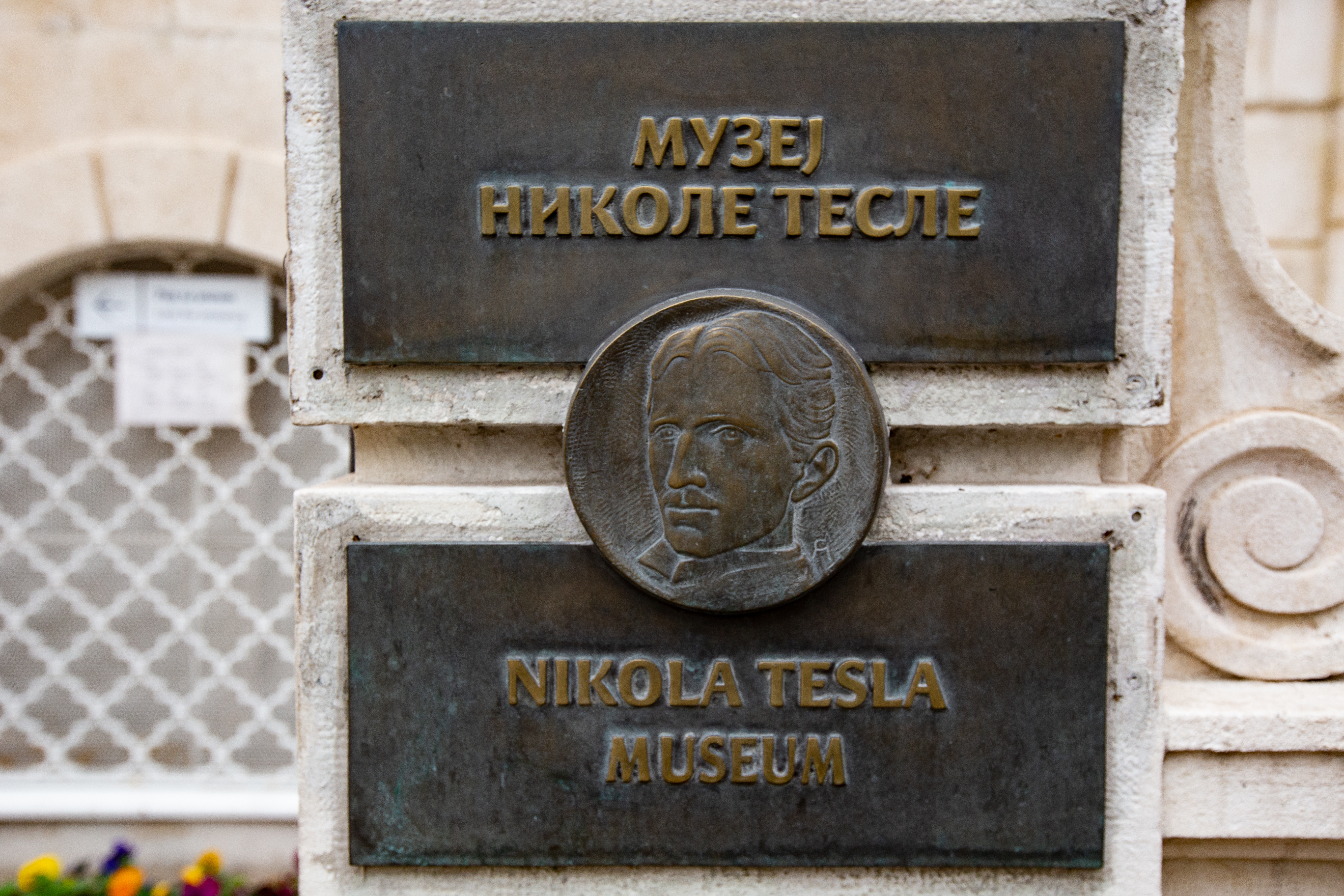 Belgrade,,Serbia,-,October,2020:,Exterior,Details,Of,Nicola,Tesla