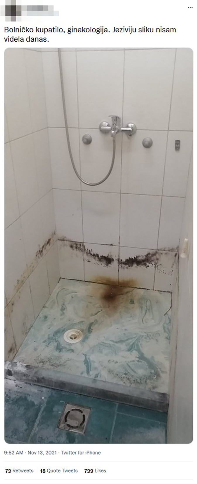 1637054655-kupatilo-bolnica.jpg
