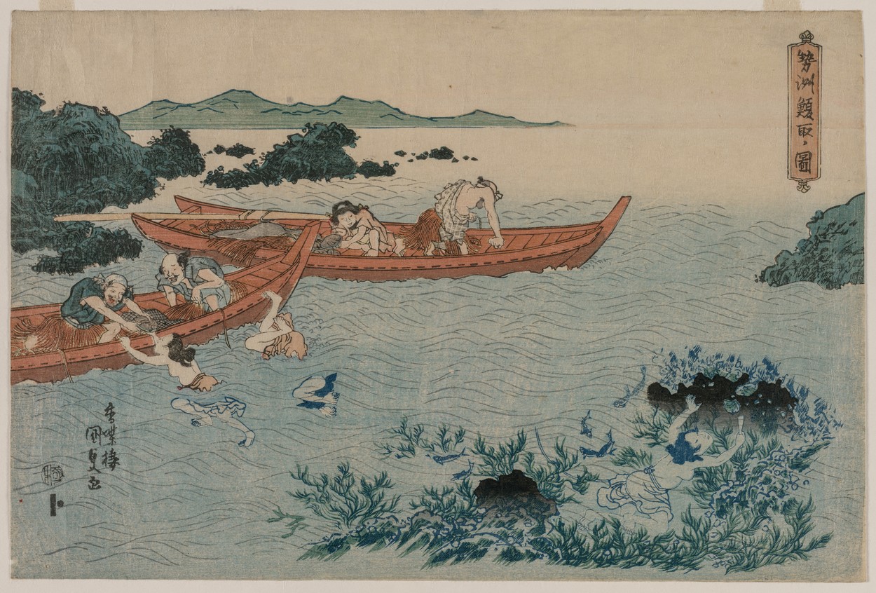 Abalone Divers off the Coast of Ise, from an Untitled Landscape Series, early 1830s. Creator: Yamaguchiya Tobei (Japanese); Utagawa Kunisada (Japanese, 1786-1865).