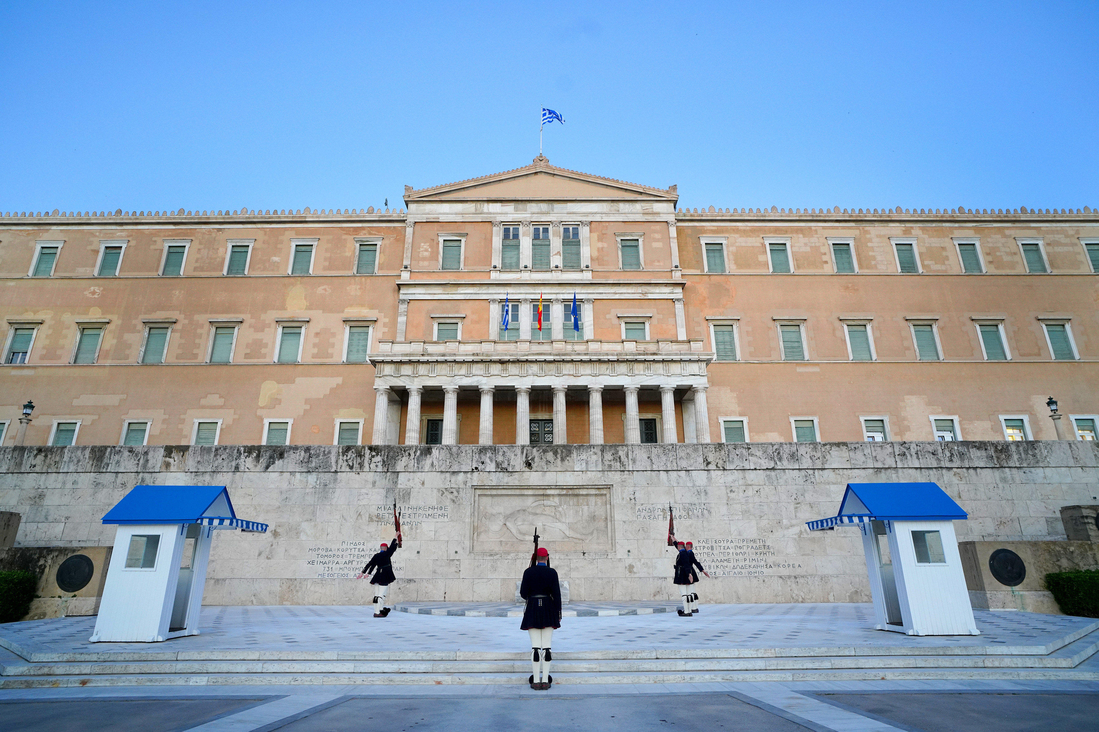 Greek parliament with the Spanish flag