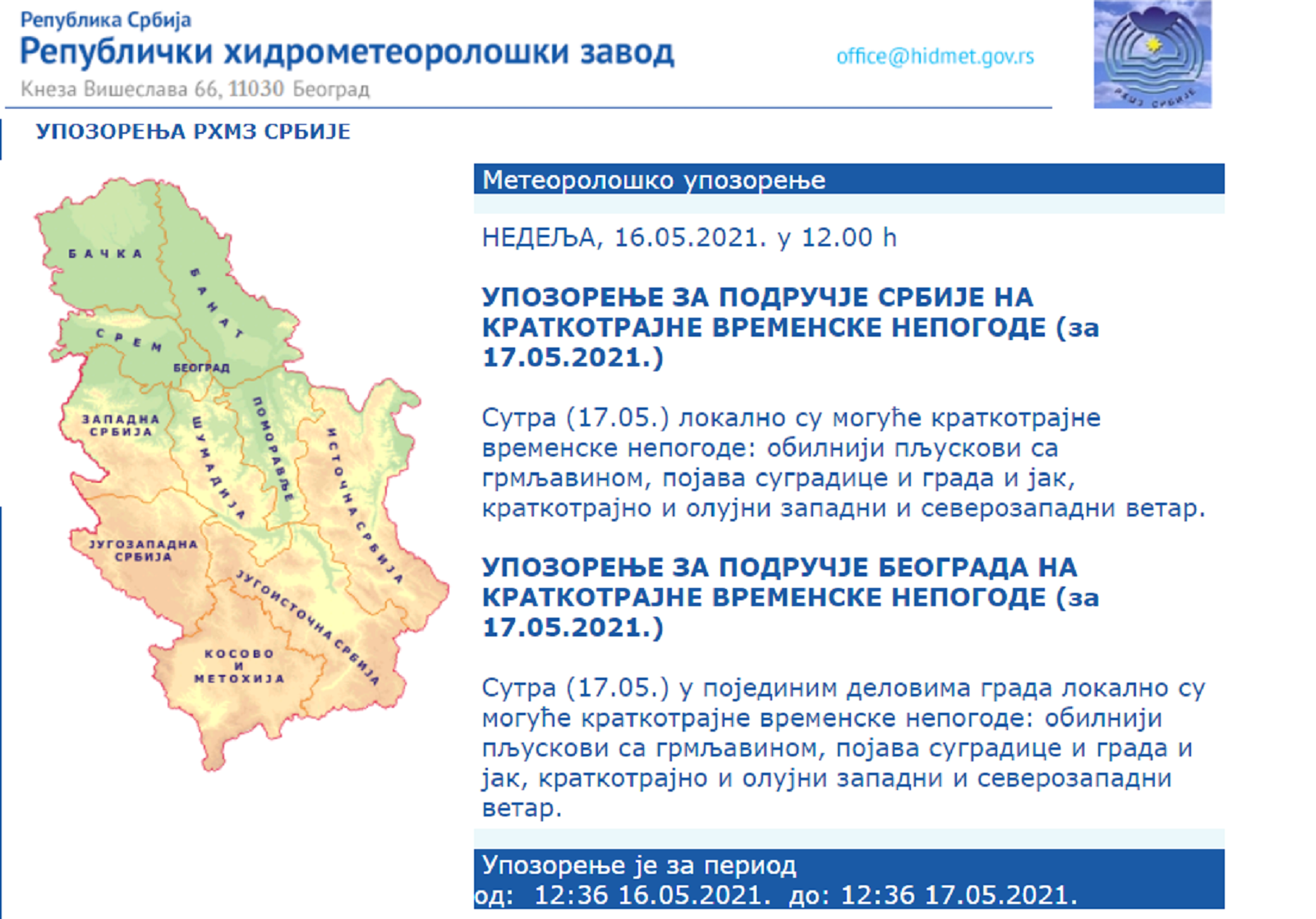 1621166374-rhmz.PNG