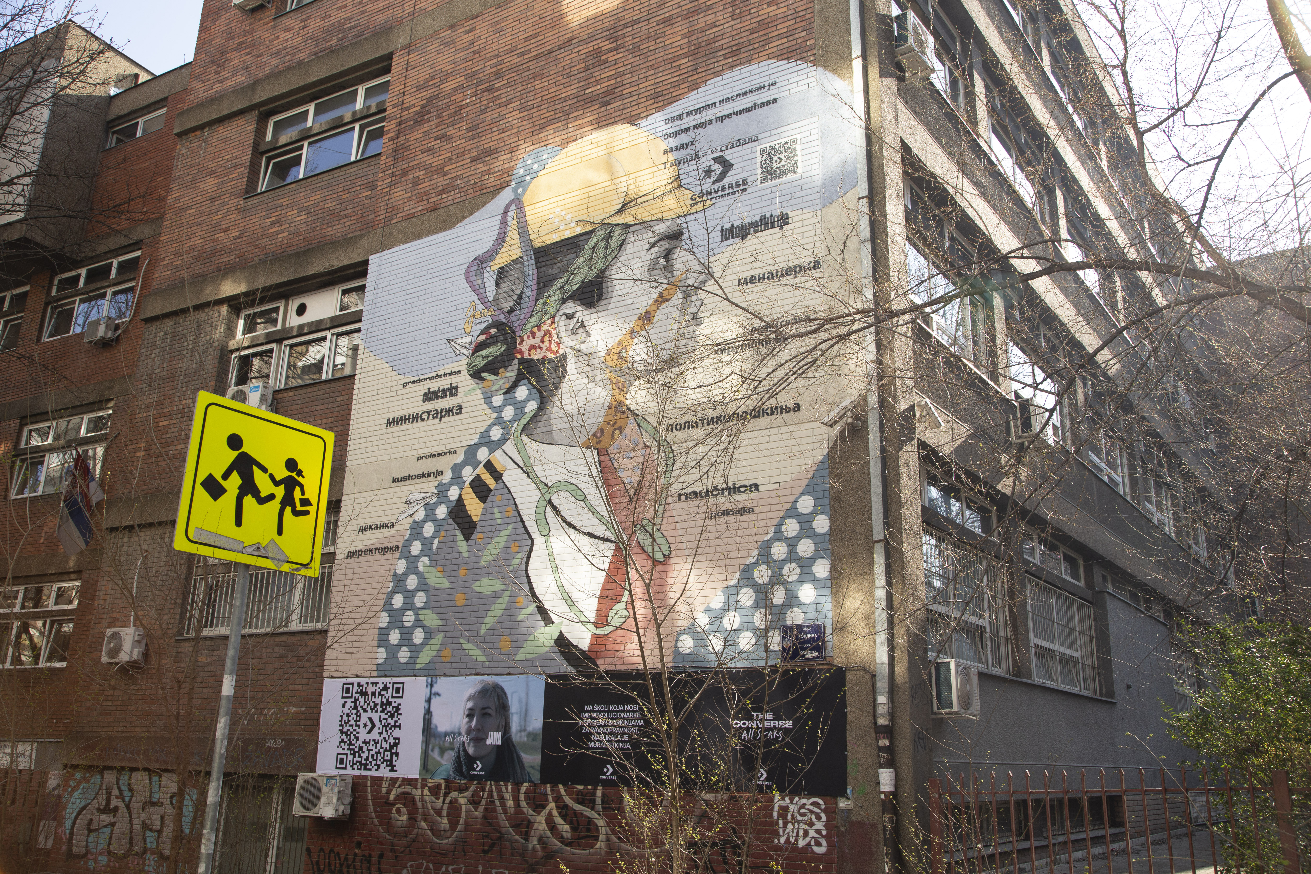 Converse mural Nova S
