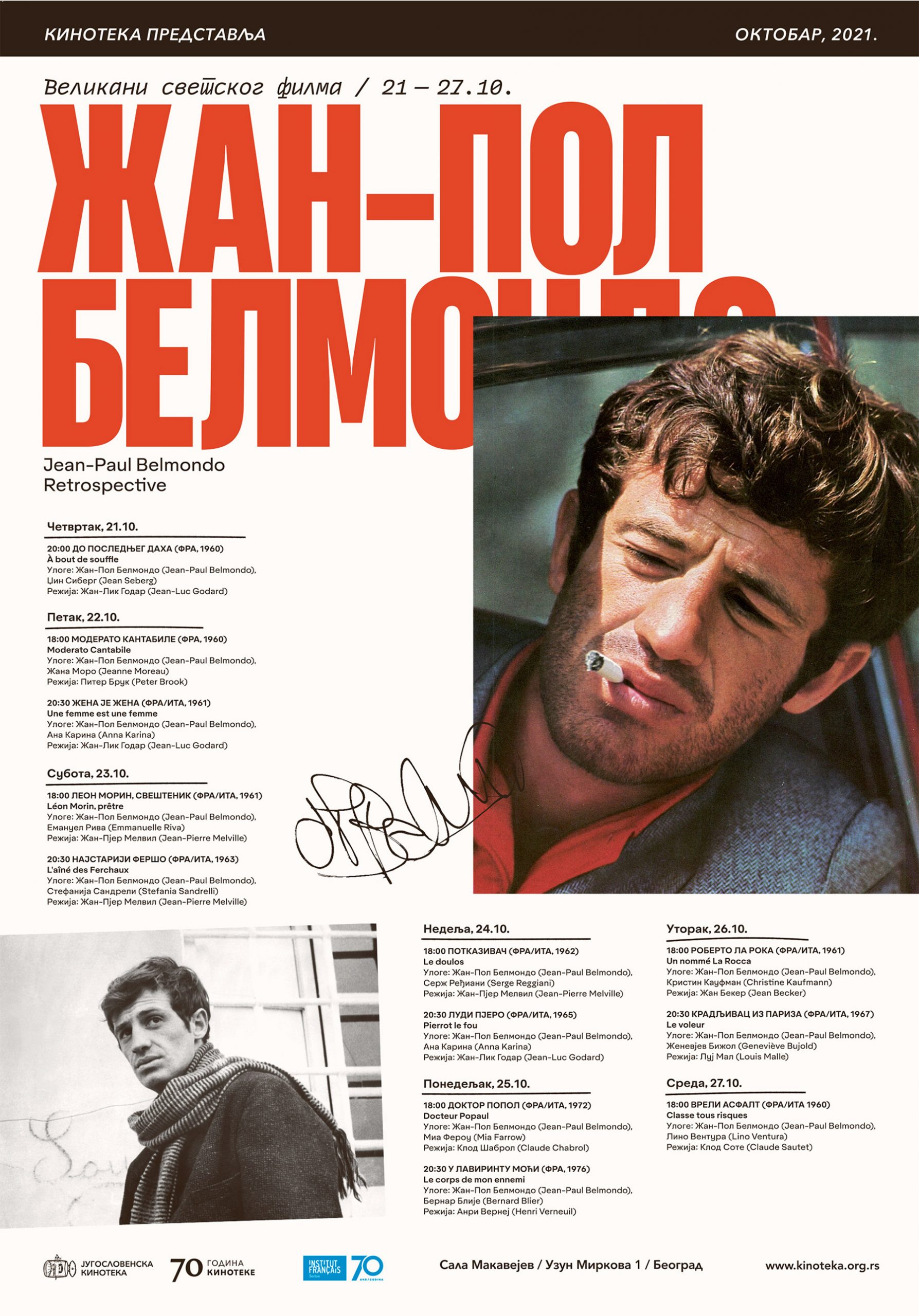 1634290864-Plakat-Belmondo-scaled.jpg