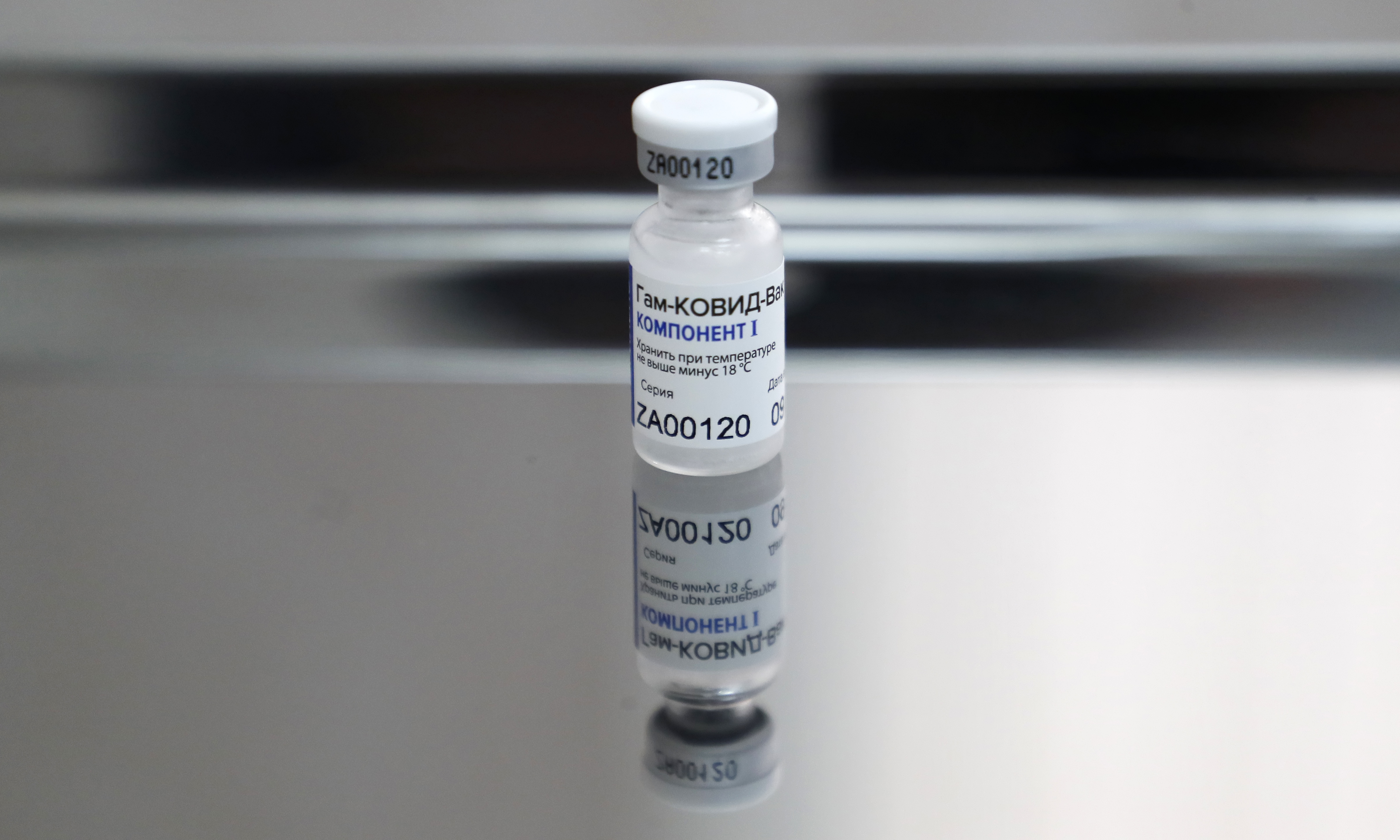 vakcina vakcinacija Moscow begins mass vaccination against COVID-19