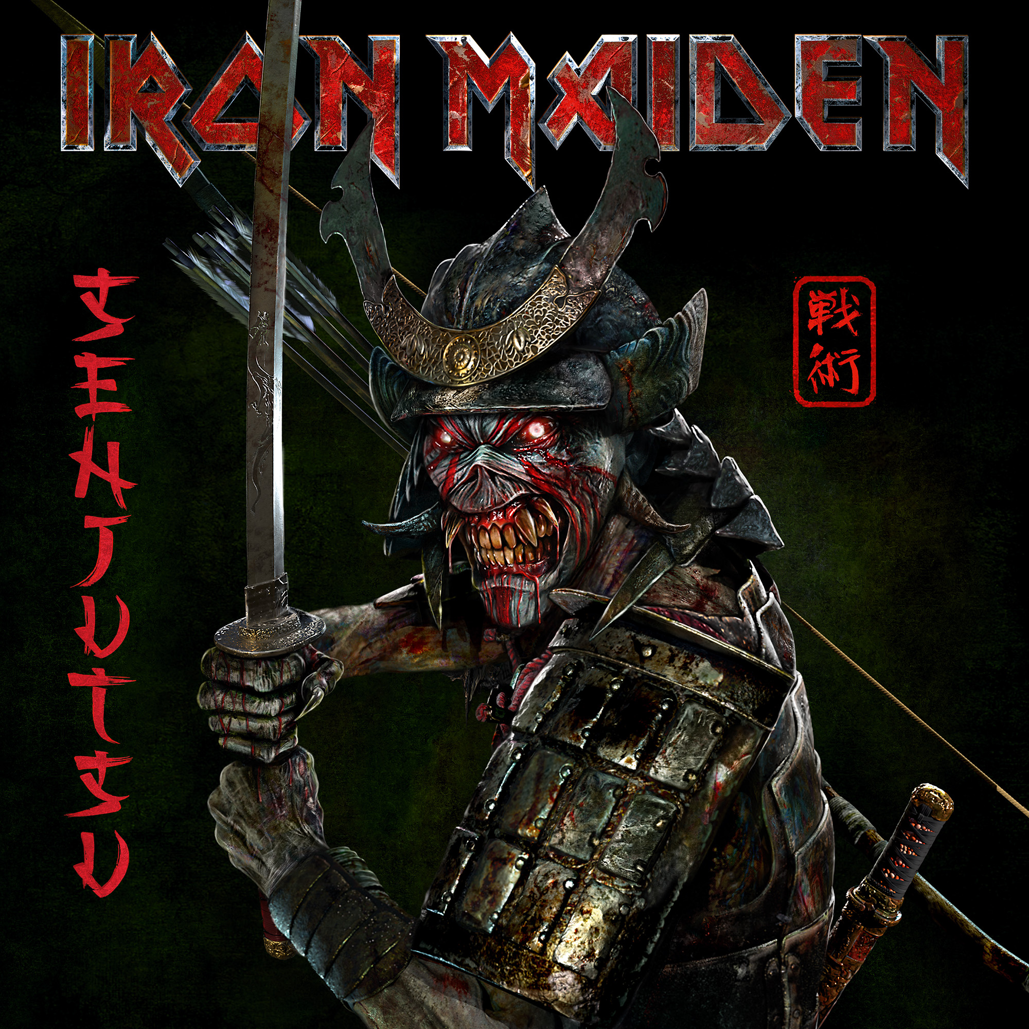 Senjutsu Iron Maiden