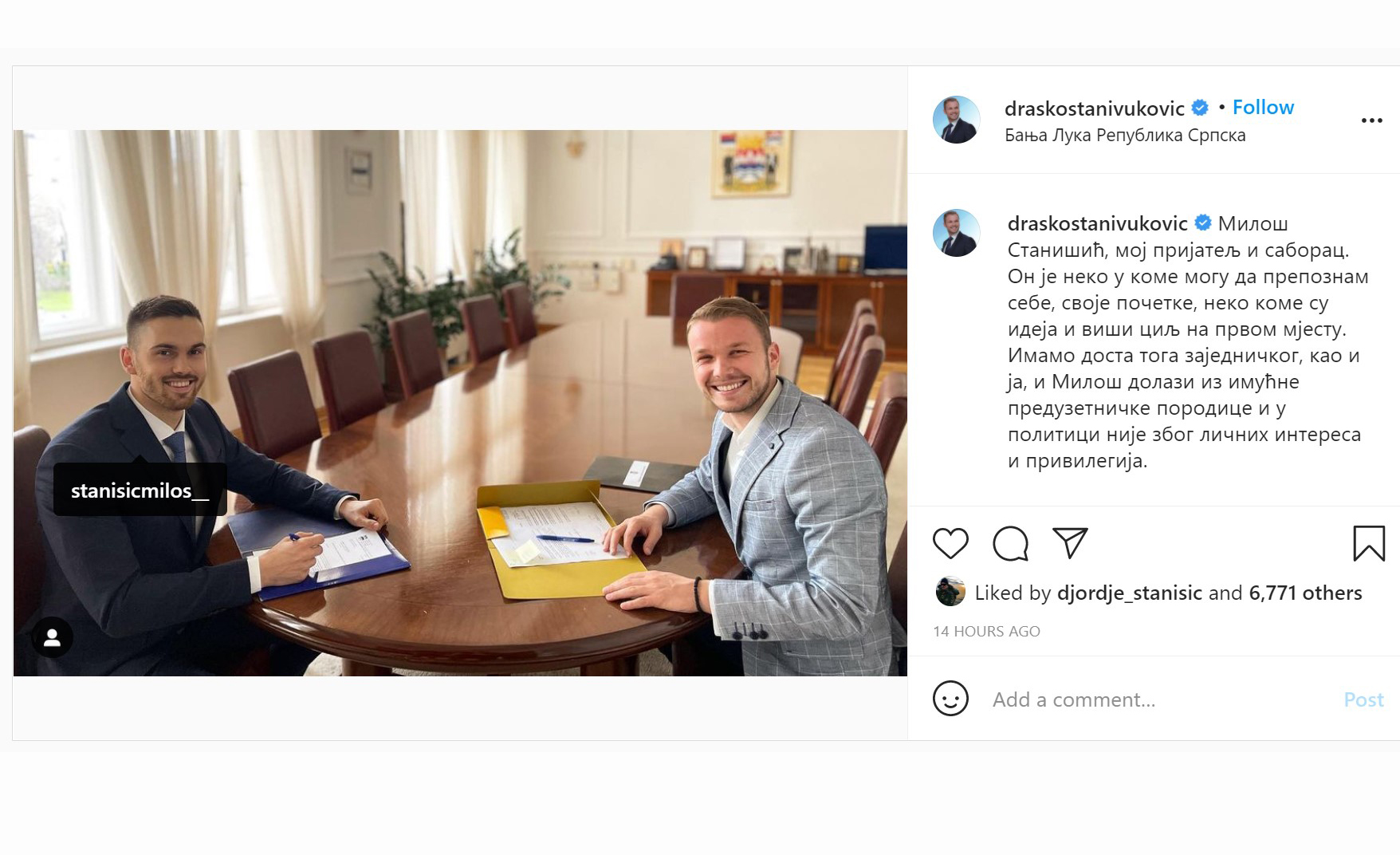 Draško Stanivuković, Miloš Stanišić