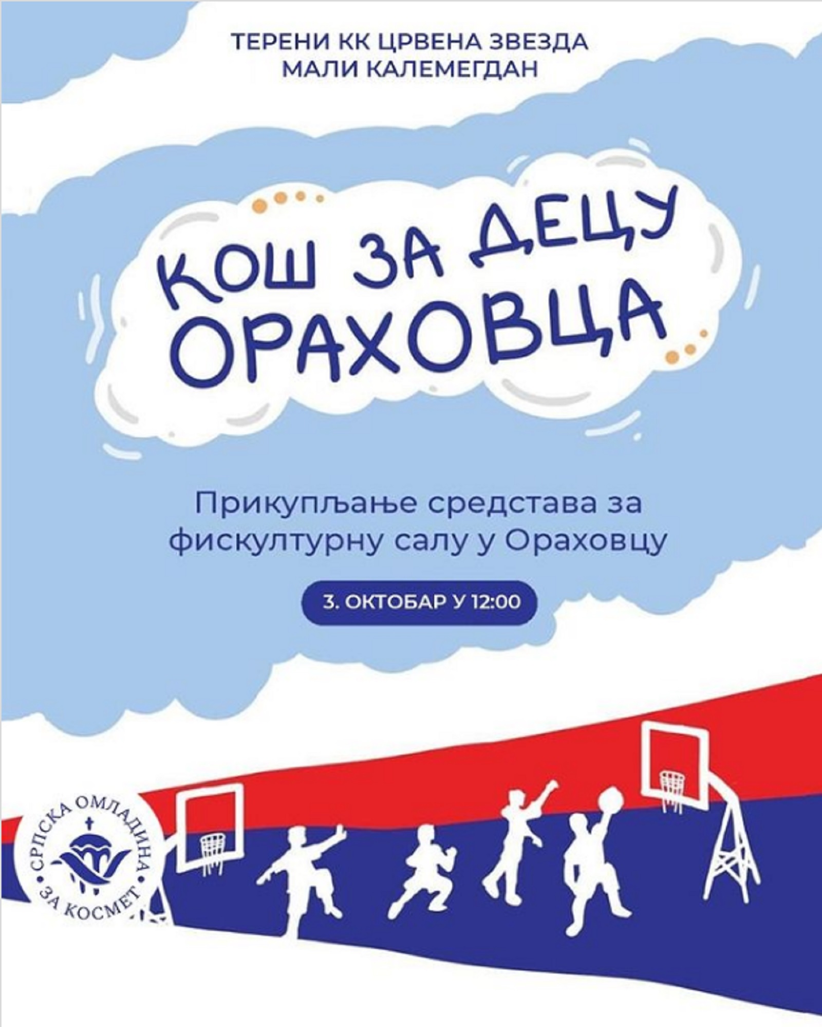 Koš za decu Orahovca