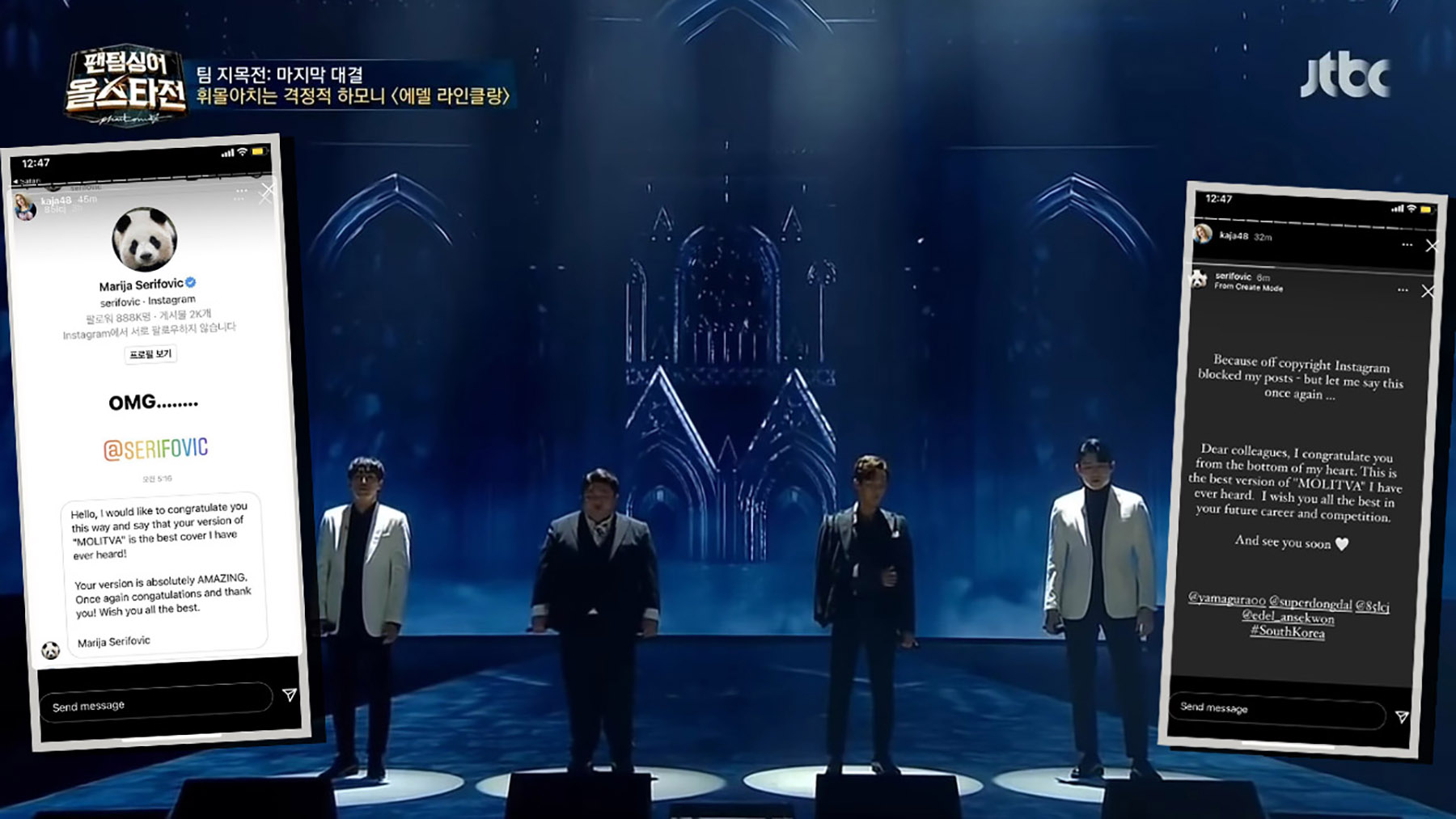 serifovic marija na korejski nacin