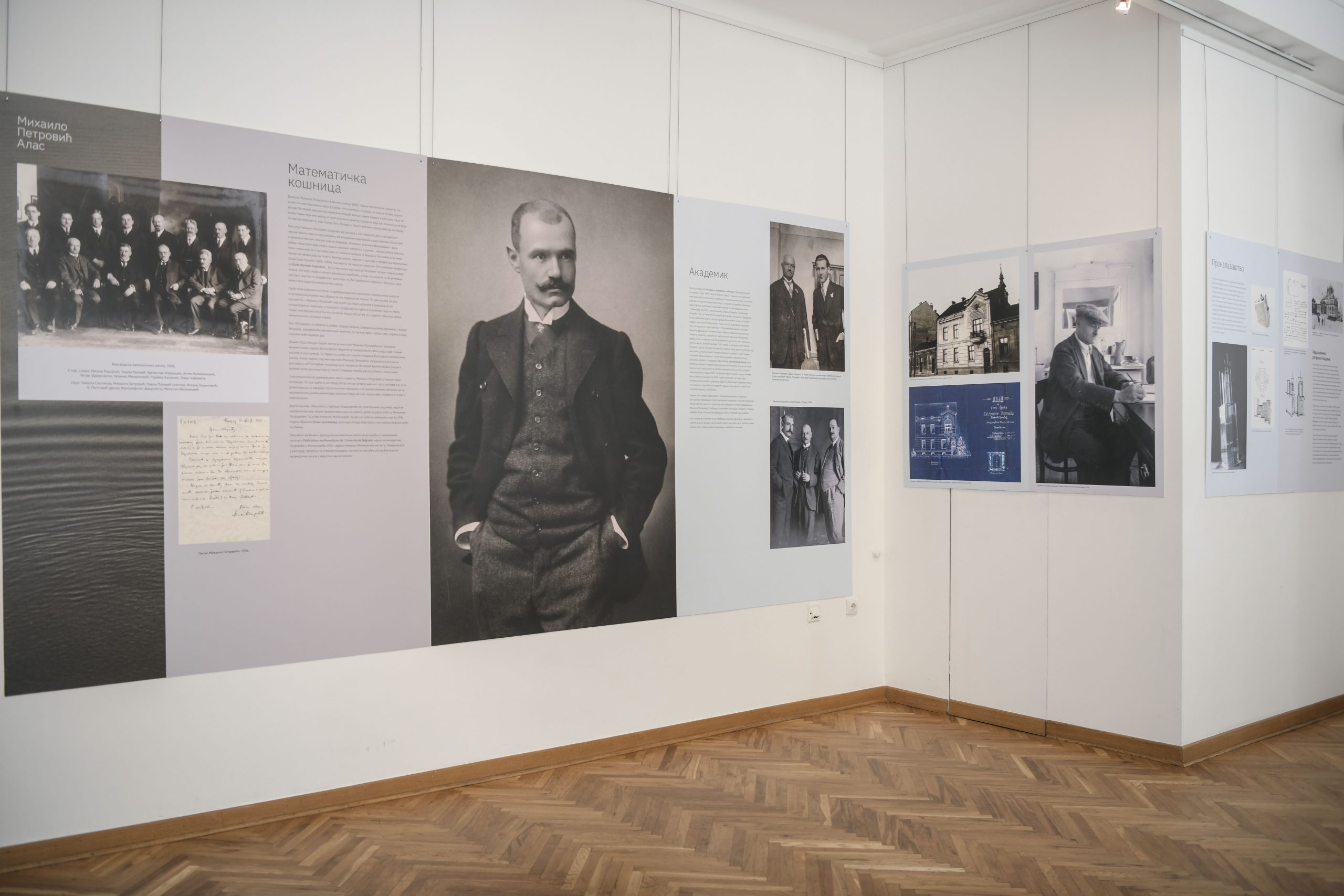10.05.2021 Izlozba Mihajla Petrovica Alasa u galeriji SANU + fotke Novica Babovic