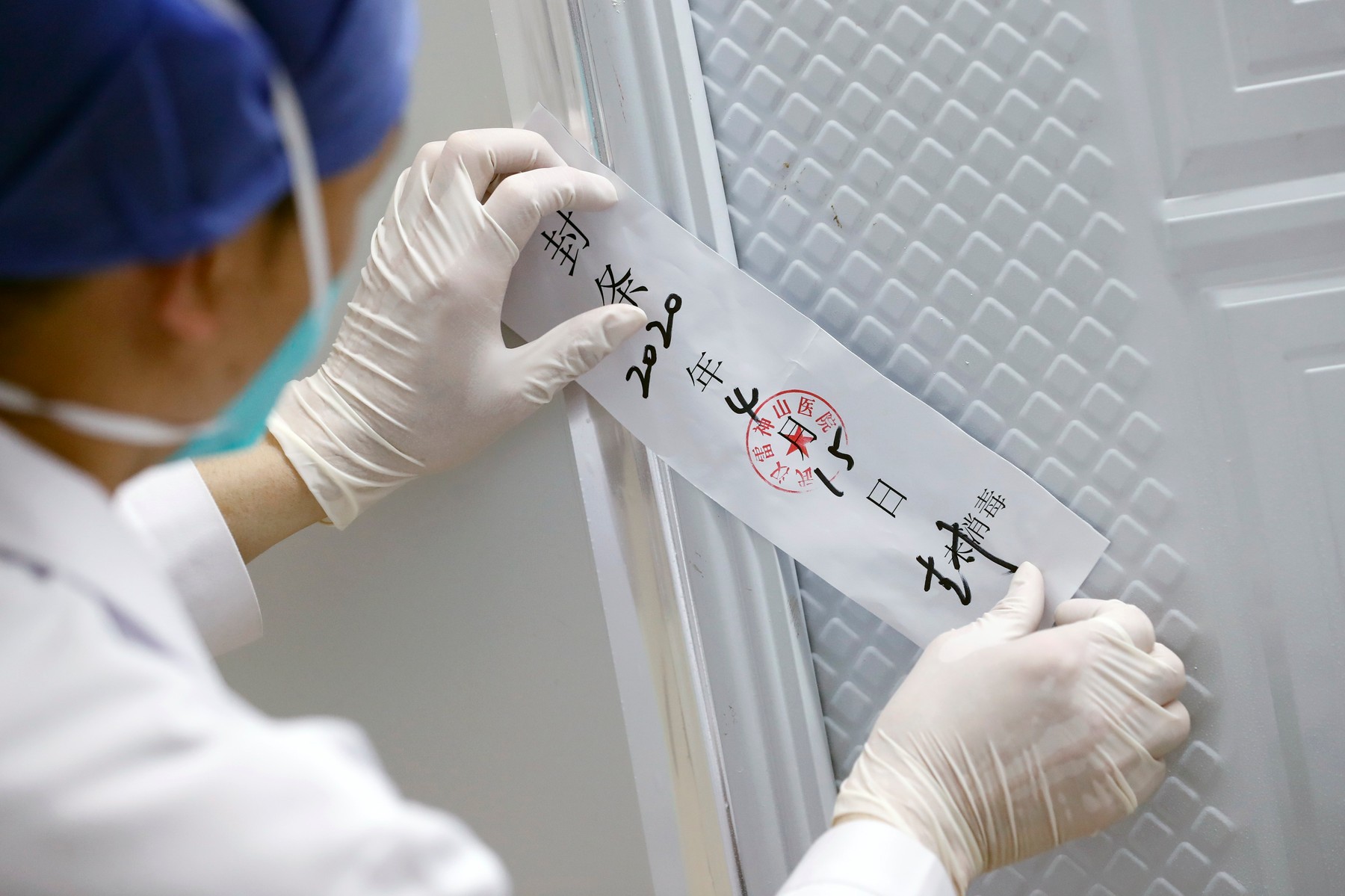 WUHAN HOSPITAL CLOSES