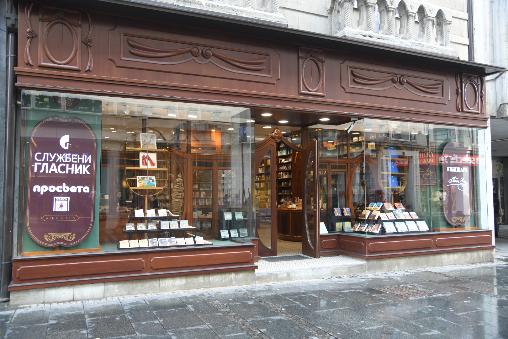 Beograd, 19.03.2021. Knjižara, knjižare, zatvorene knjižare zbog koronavirusa, Službeni glasnik, Geca Kon otvoreno Foto: Nemanja Jovanović/Nova.rs