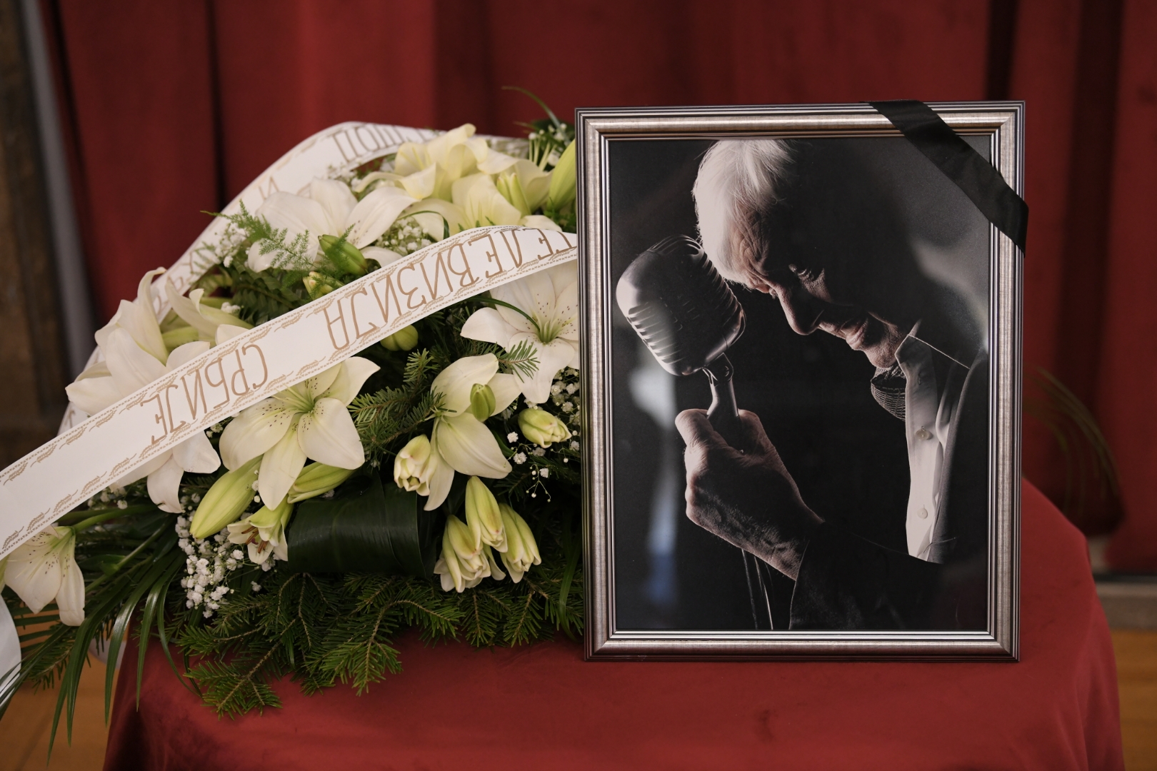 komemoracija đorđe marjanović