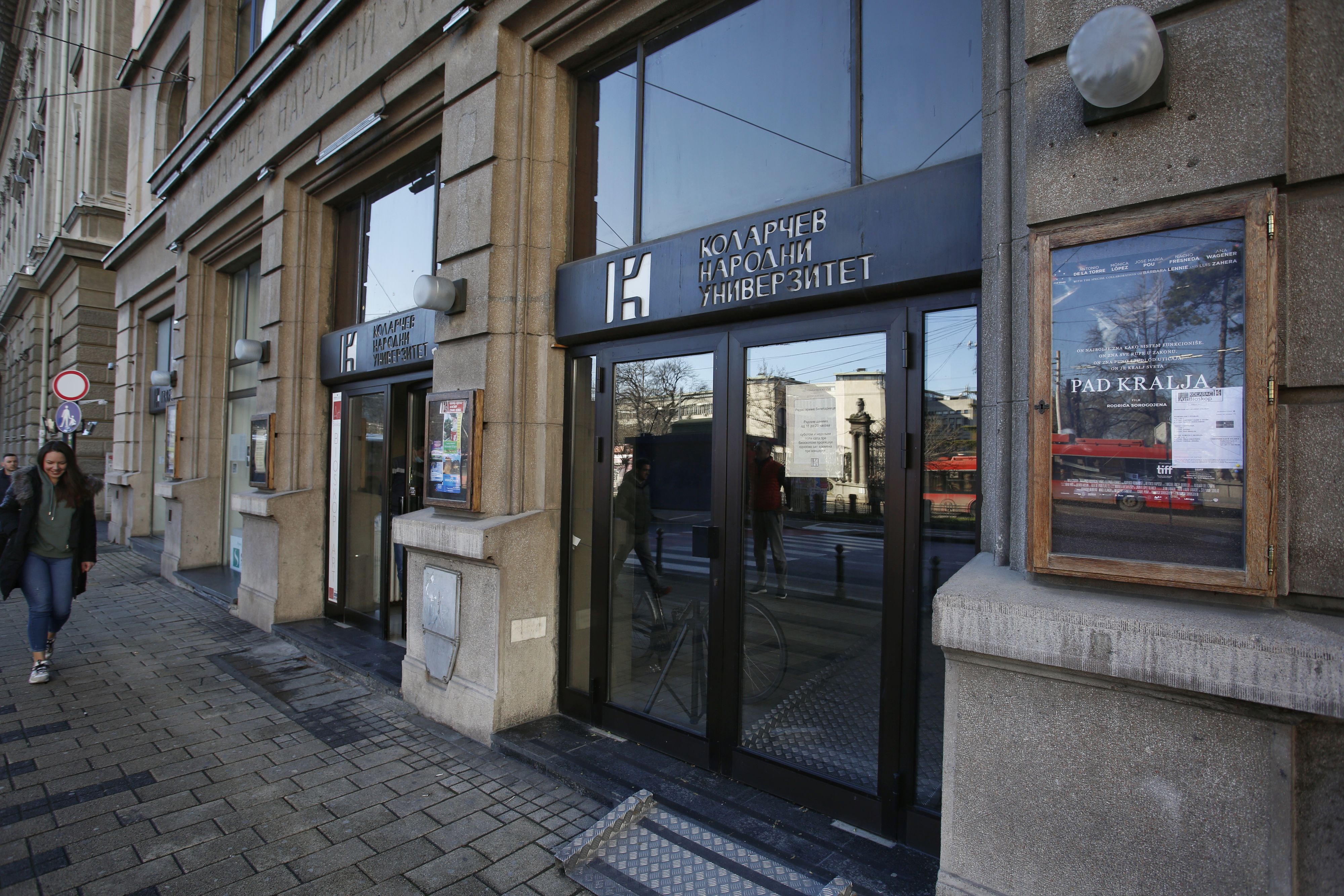 KOLARCEVA ZADUZBINA Kolarac