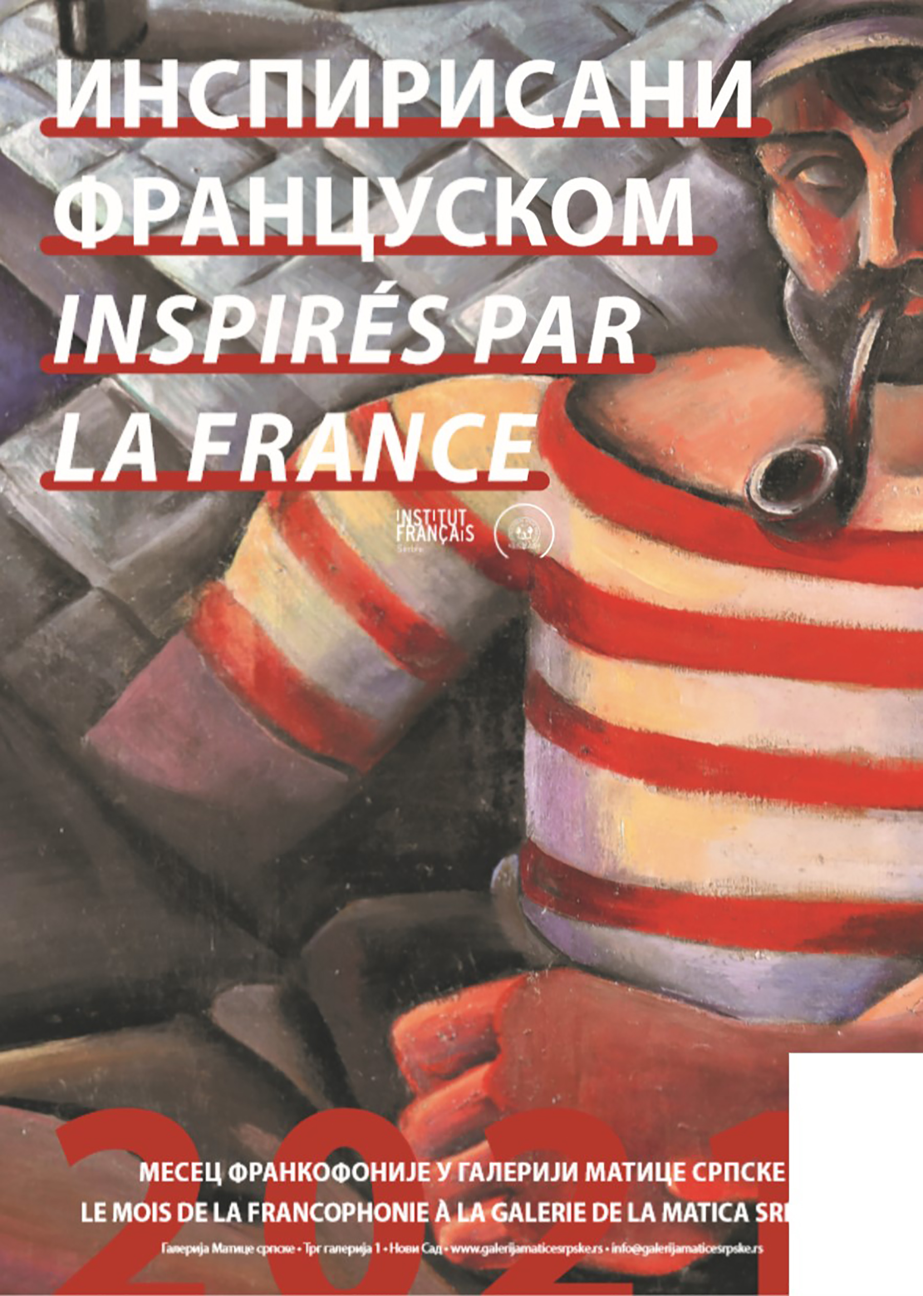 Inspirisani Francuskom plakat