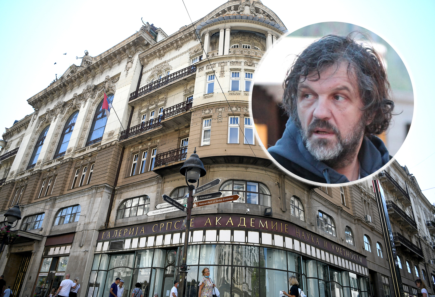 Sanu, Kusturica kombo