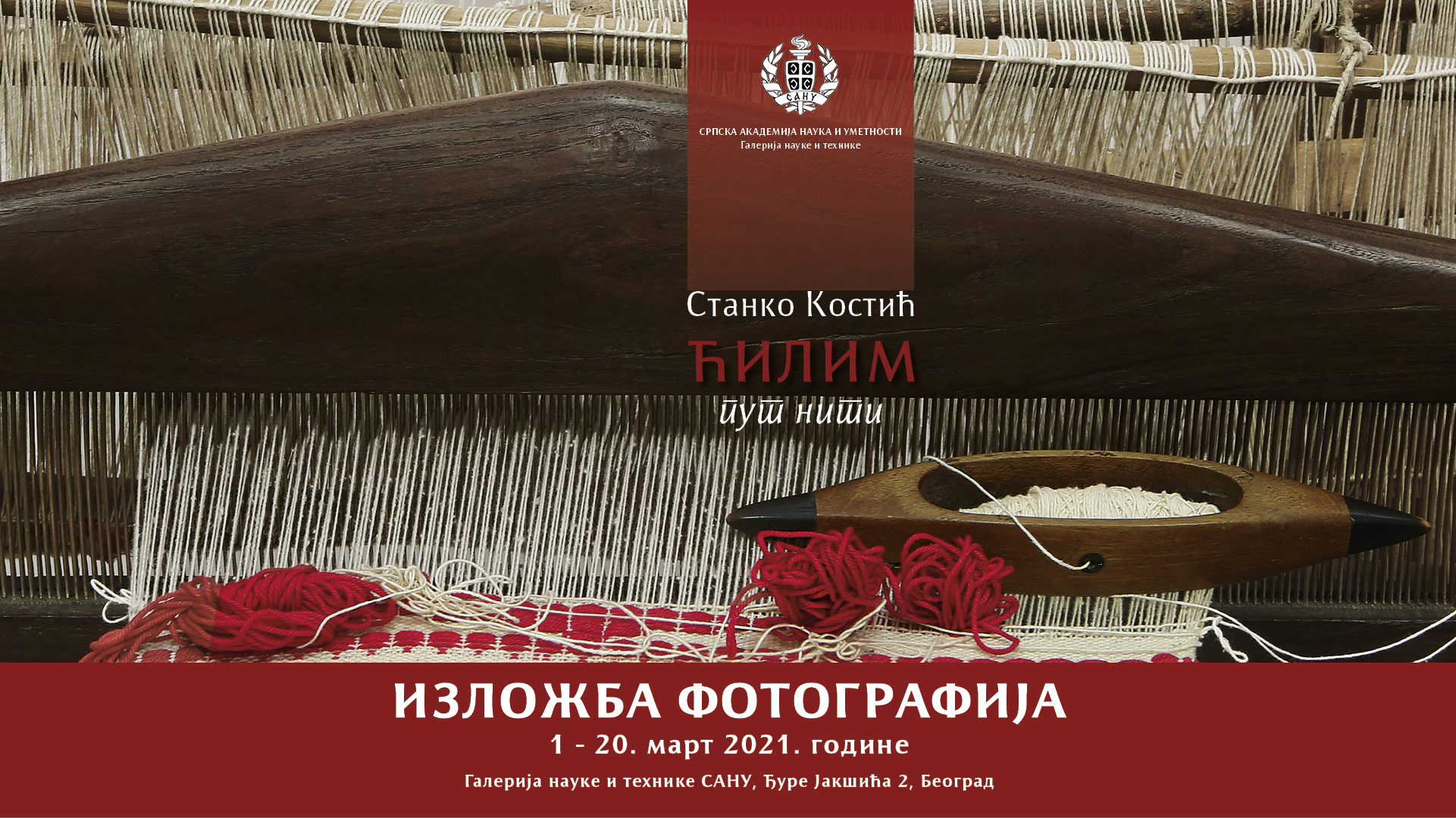 Ćilim put niti, Stanko Kostić, izložba fotografija Foto: Promo