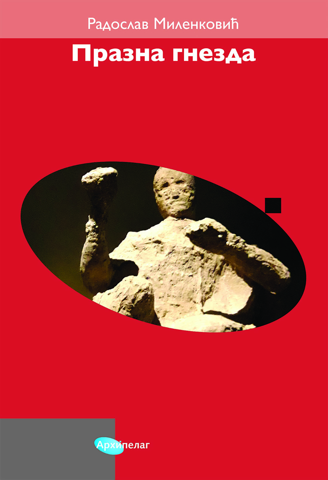 Radoslav-Milenkovic-Prazna-gnezda.jpg