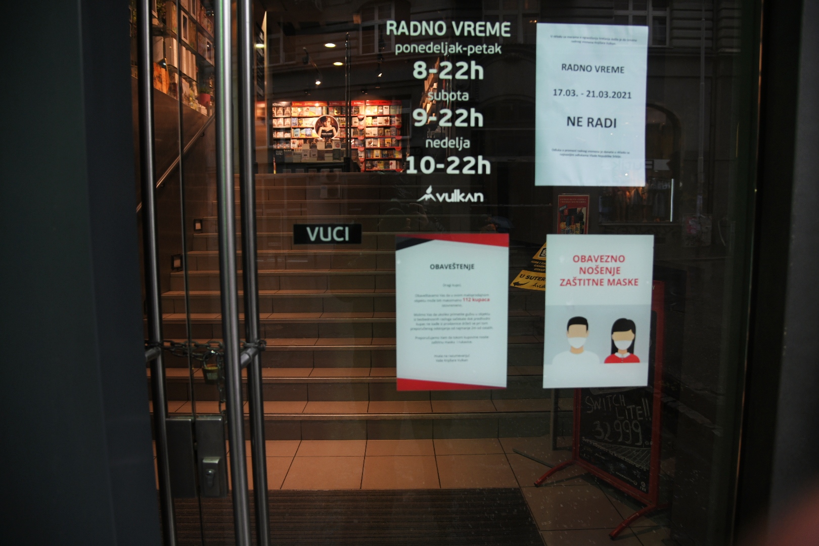 Beograd, 19.03.2021. Knjižara, knjižare, zatvorene knjižare zbog koronavirusa, Vulkan Foto: Nemanja Jovanović/Nova.rs