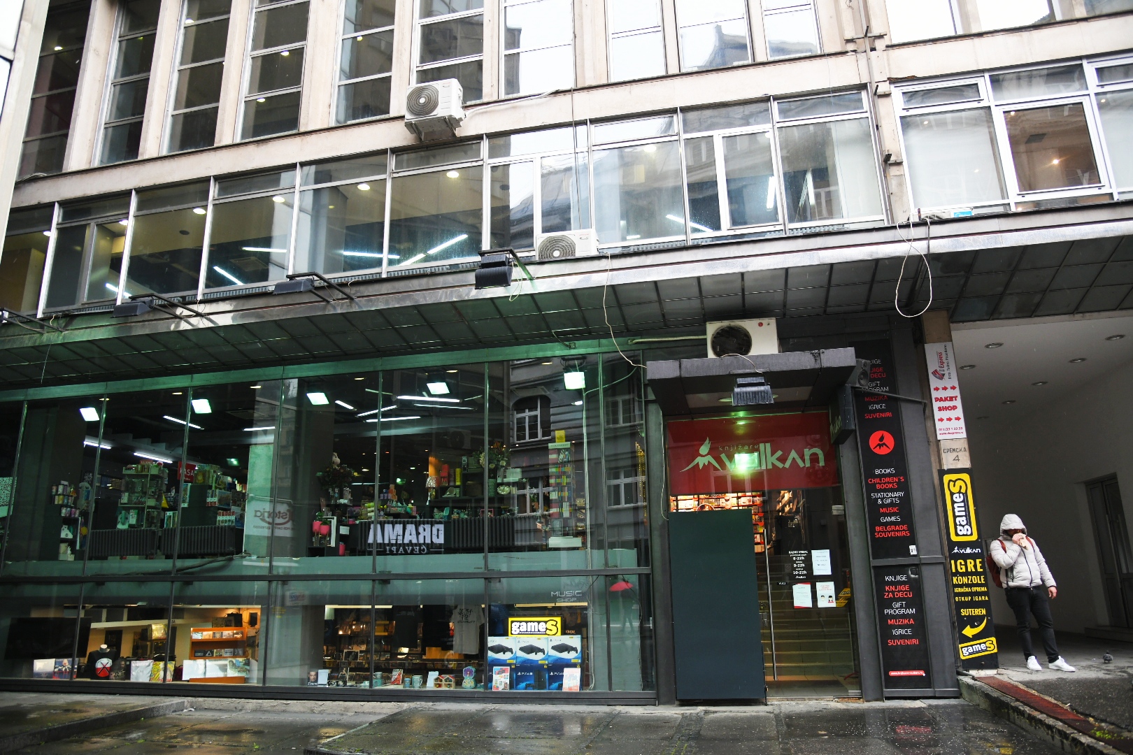 Beograd, 19.03.2021. Knjižara, knjižare, zatvorene knjižare zbog koronavirusa, Vulkan Foto: Nemanja Jovanović/Nova.rs