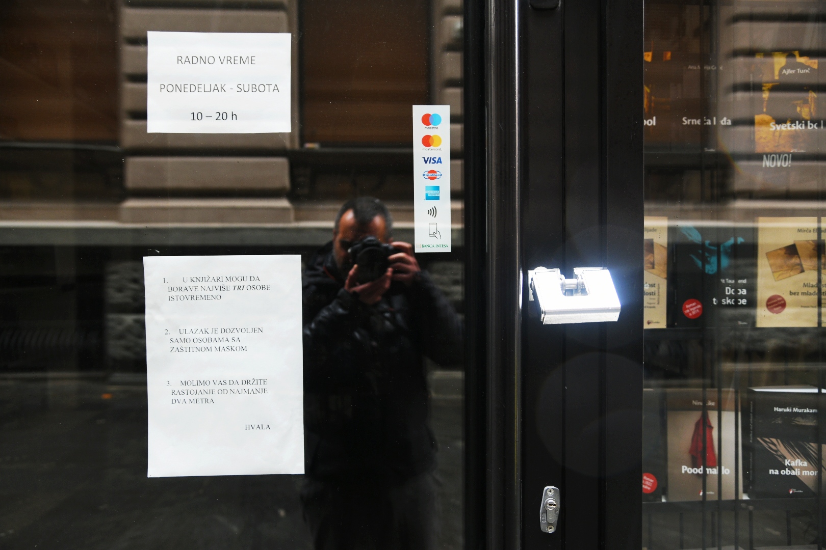 Beograd, 19.03.2021. Knjižara, knjižare, zatvorene knjižare zbog koronavirusa Foto: Nemanja Jovanović/Nova.rs