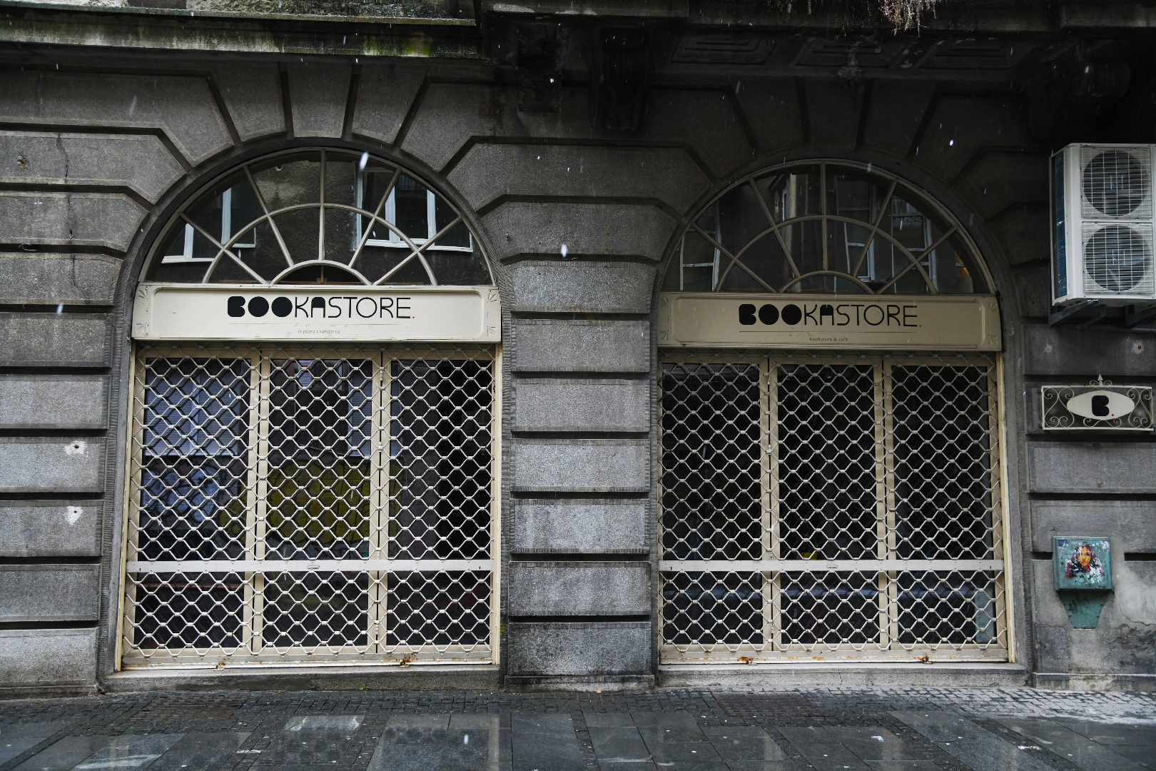 Beograd, 19.03.2021. Knjižara, knjižare, zatvorene knjižare zbog koronavirusa Bookastore, Booka, Buka Foto: Nemanja Jovanović/Nova.rs