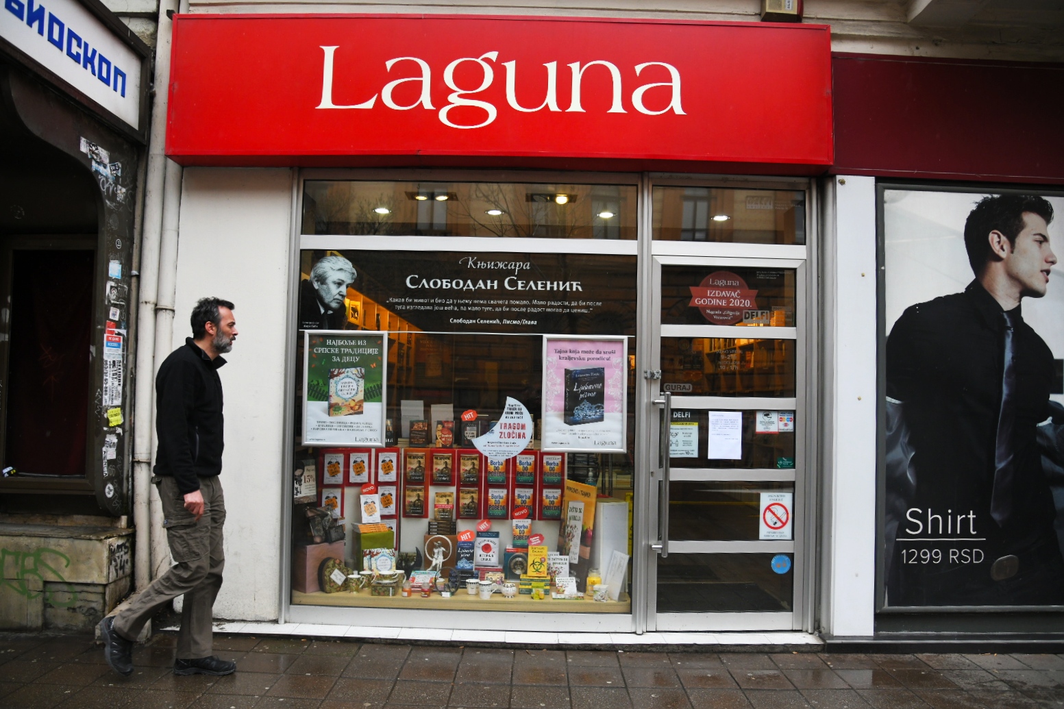 Beograd, 19.03.2021. Knjižara, knjižare, zatvorene knjižare zbog koronavirusa, Laguna Foto: Nemanja Jovanović/Nova.rs