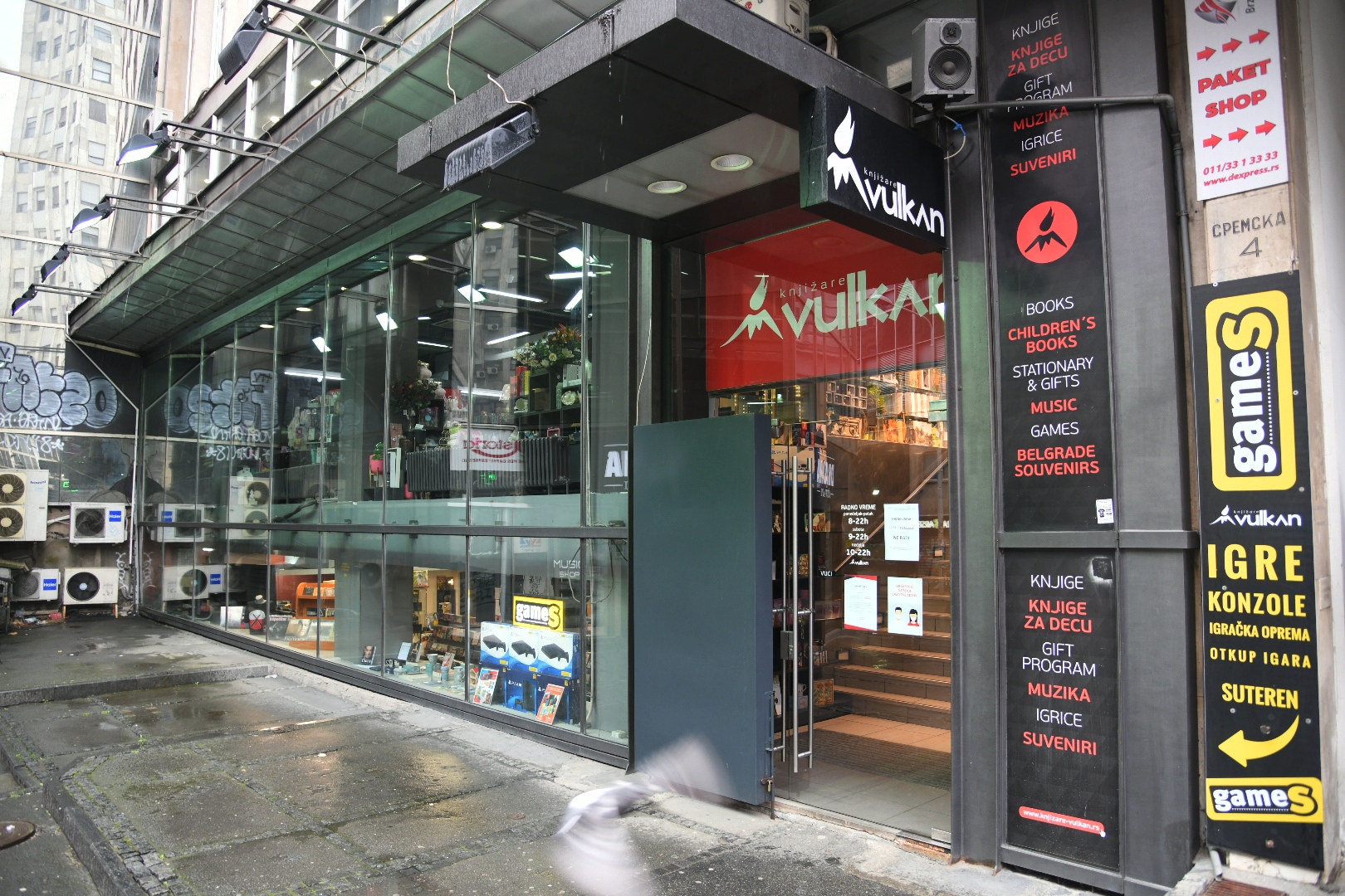 Beograd, 19.03.2021. Knjižara, knjižare, zatvorene knjižare zbog koronavirusa, Vulkan Foto: Nemanja Jovanović/Nova.rs