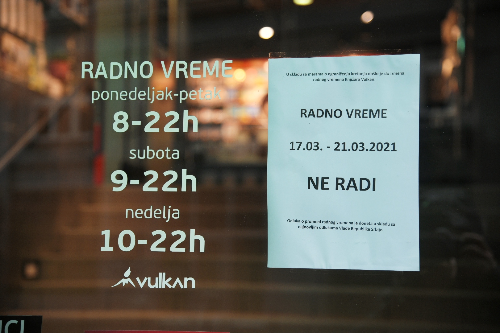 Beograd, 19.03.2021. Knjižara, knjižare, zatvorene knjižare zbog koronavirusa Foto: Nemanja Jovanović/Nova.rs