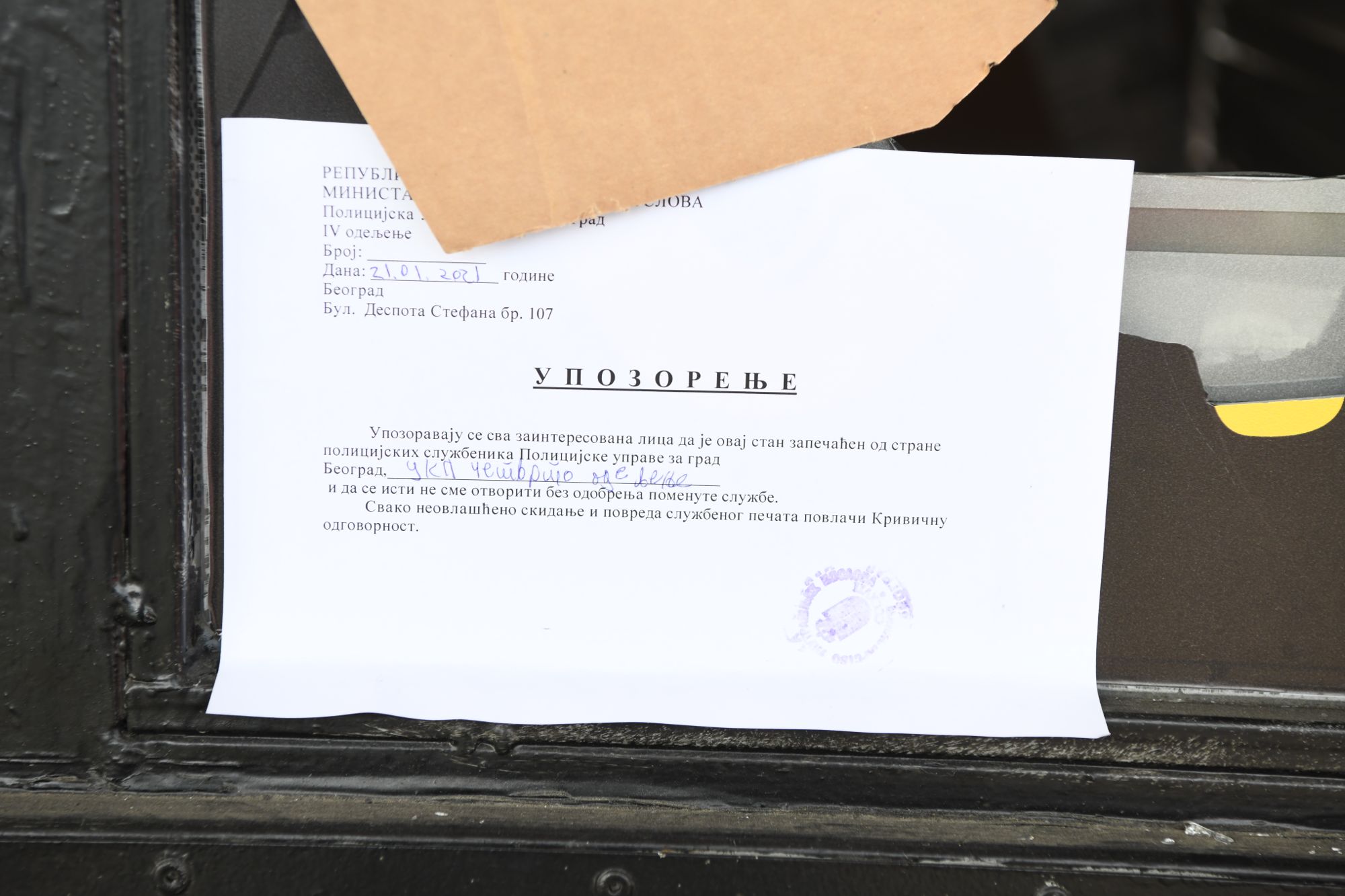 Beograd, 22.01.2021. Frizerski i kozmetički salon Novi Beograd, Marko Bulat žena Marija, hapšenje, droga, narkotici Foto: Goran Srdanov/Nova.rs