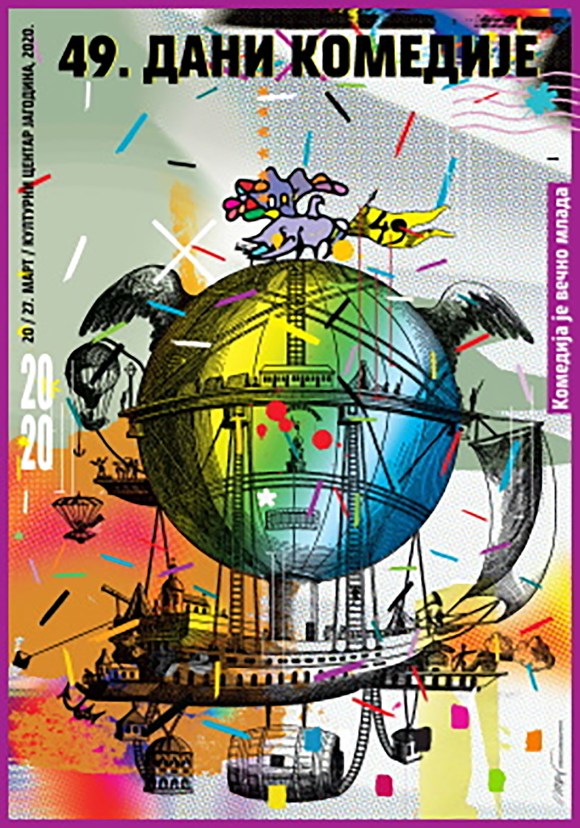 Dani komedije u Jagodini, Jagodina, 49. Dani komedije u Jagodini, plakat Foto: Promo