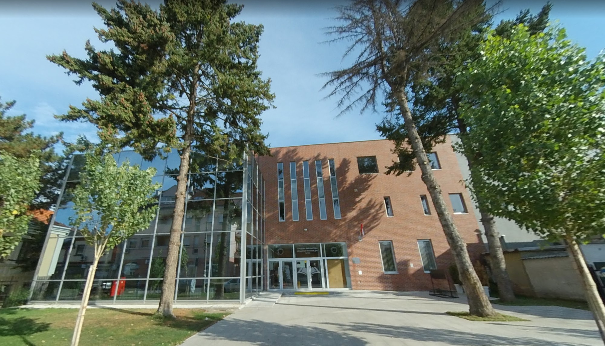 Biblioteka grada,  Čačak