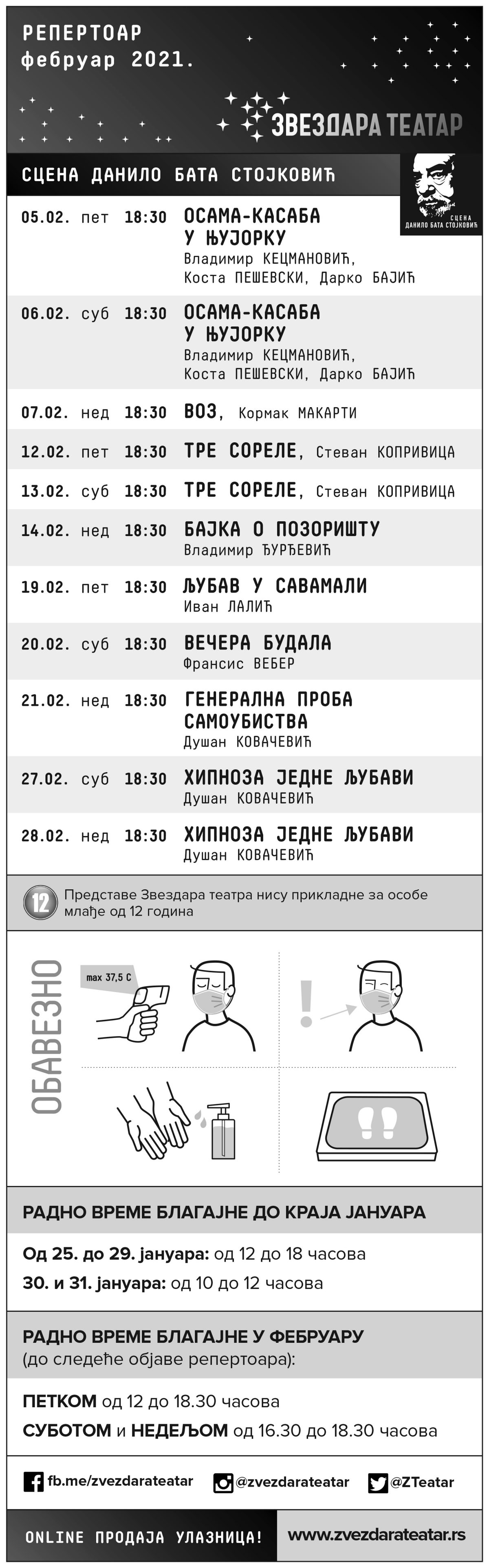 ZT_REP_FEB_2021-1-1200x3844.jpg