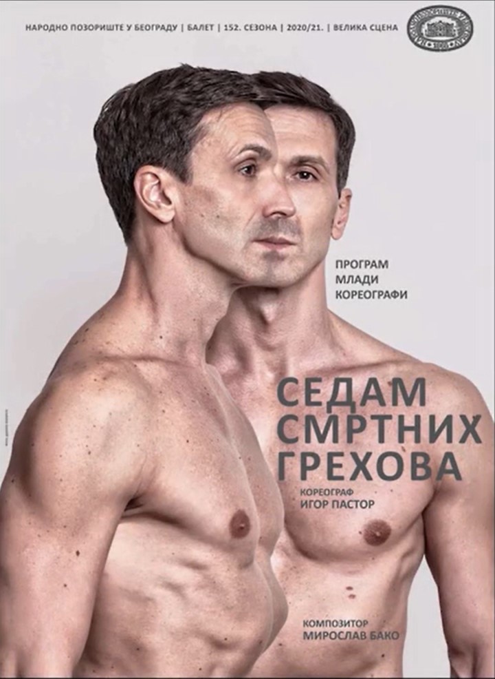 Narodno pozorište, balet Sedam smrtnih grehova