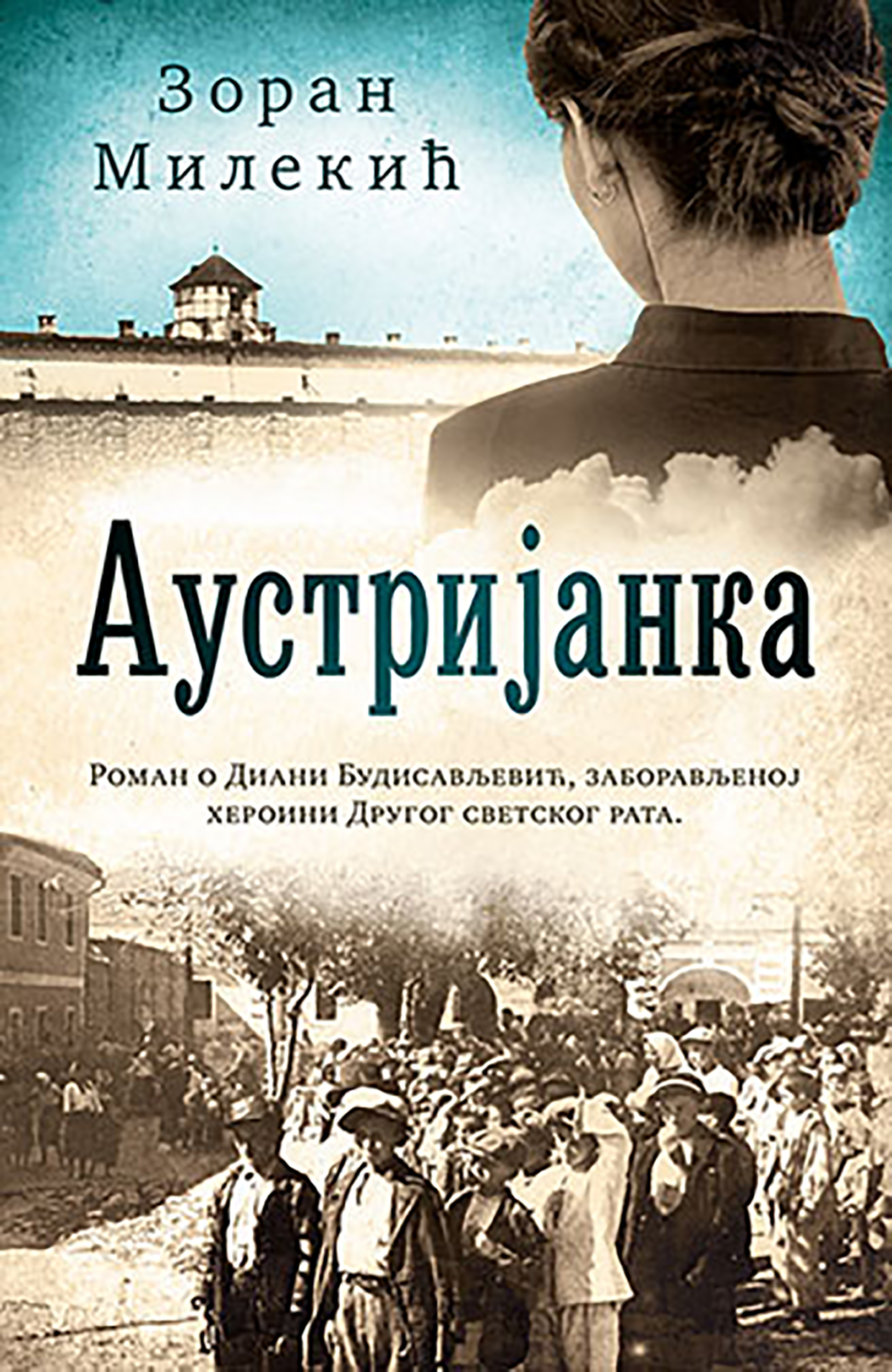 austrijanka-zoran_milekic_v