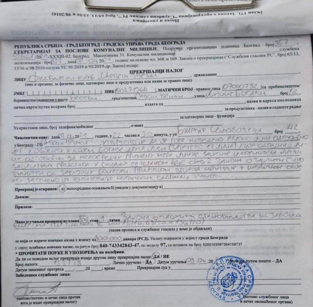 zvezda-kazna-1024x1004.jpg