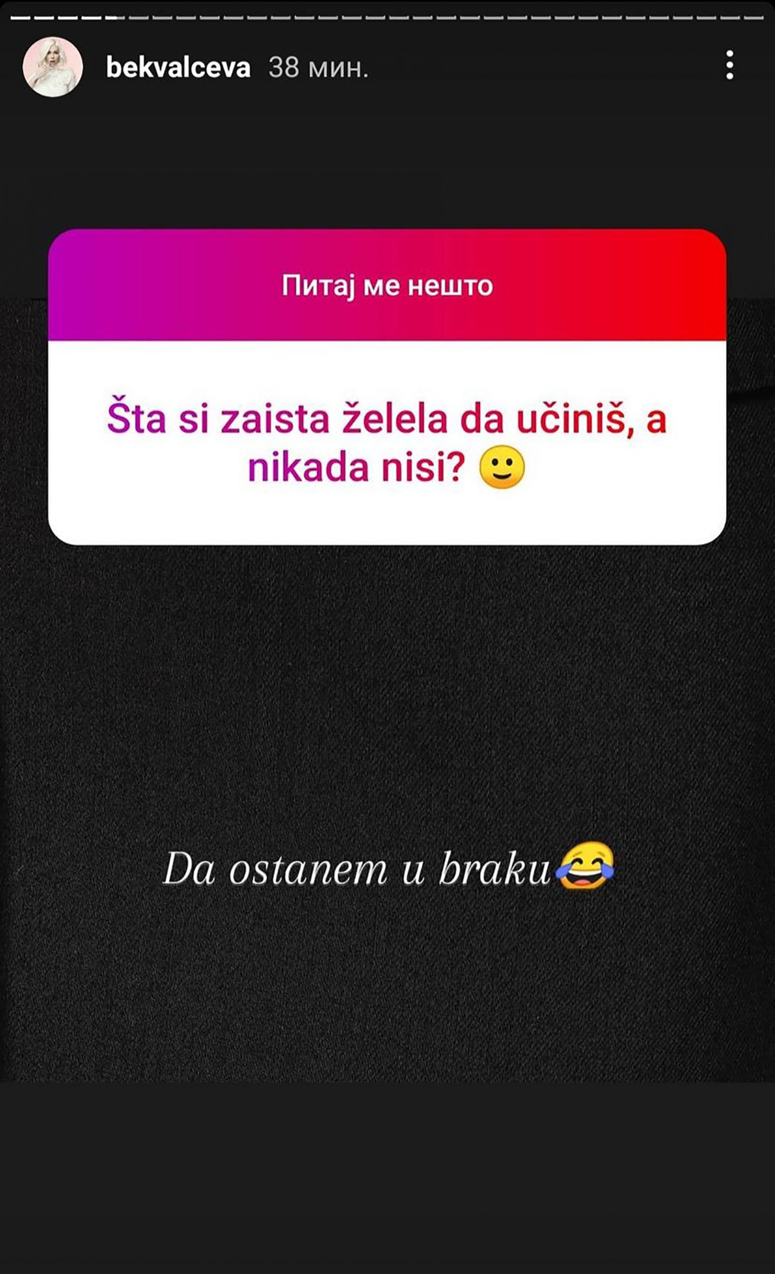 nataša bekvalac instagram