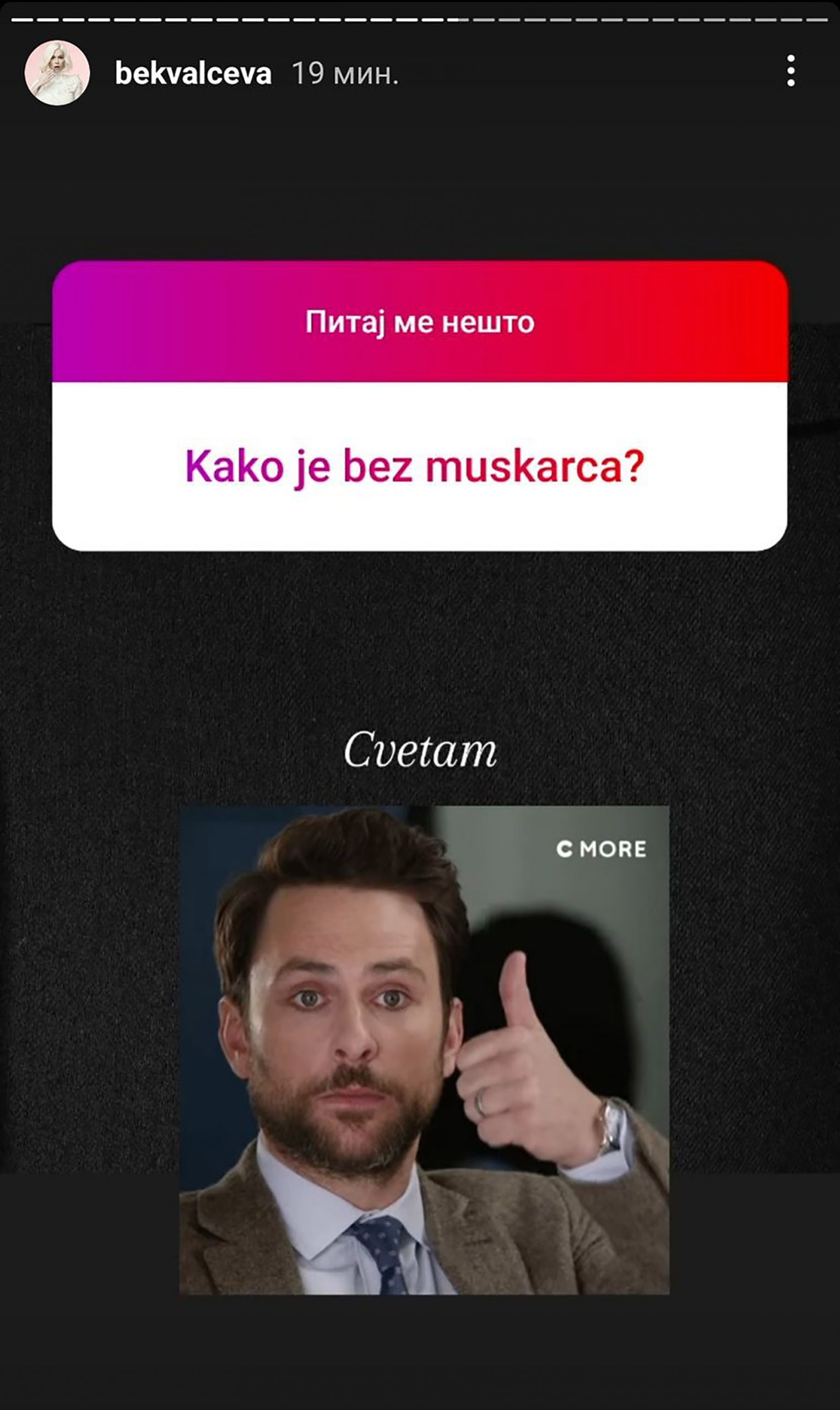 nataša bekvalac instagram