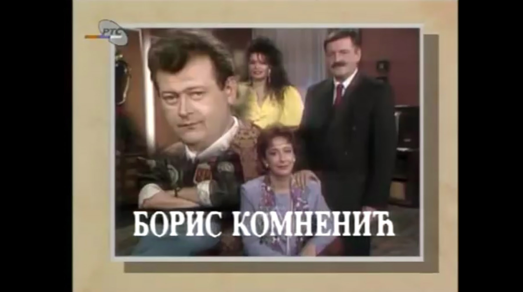 boris komnenic bolji zivot