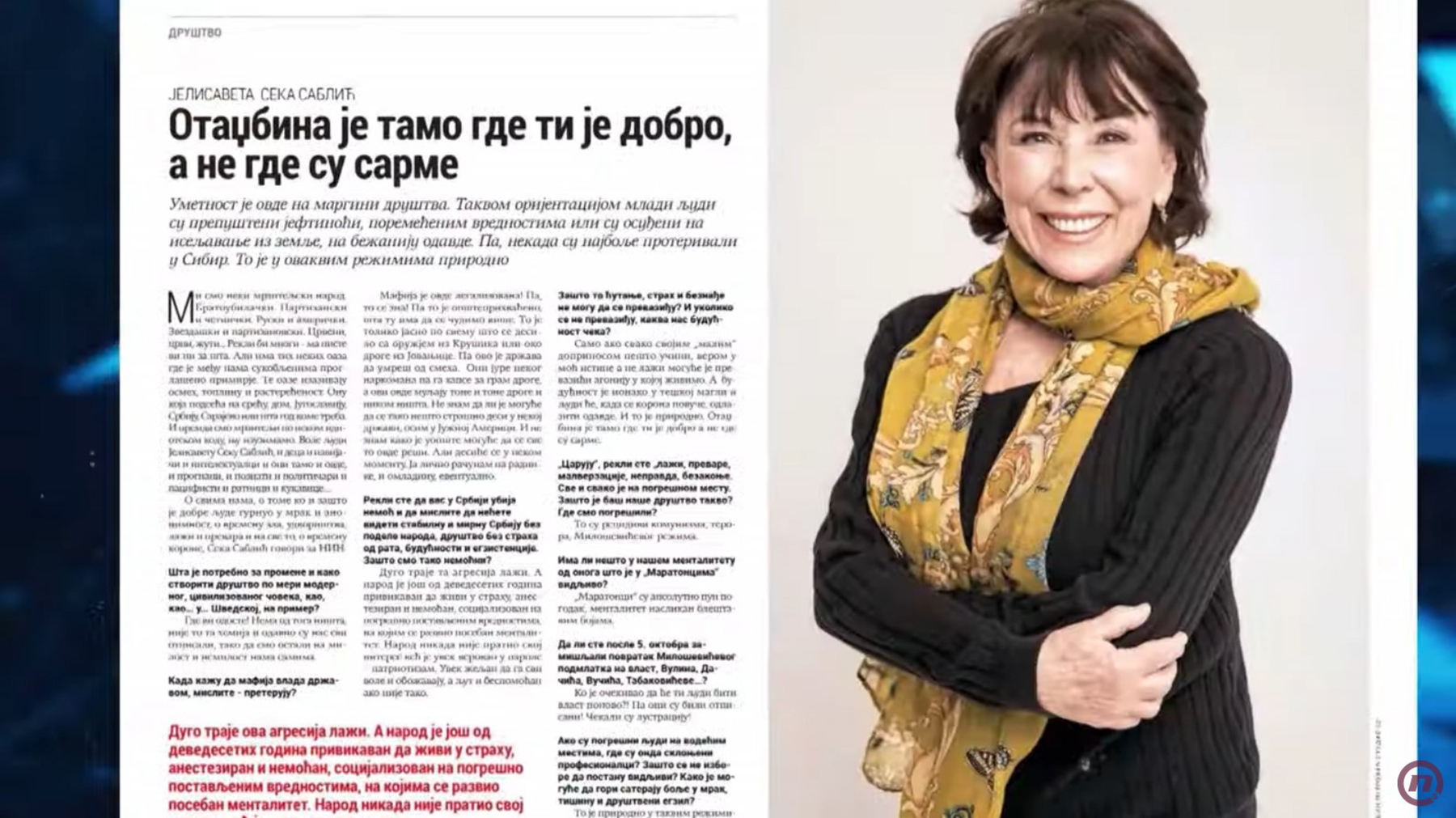 Odbrana patriotizma medju nama prilozi (1)